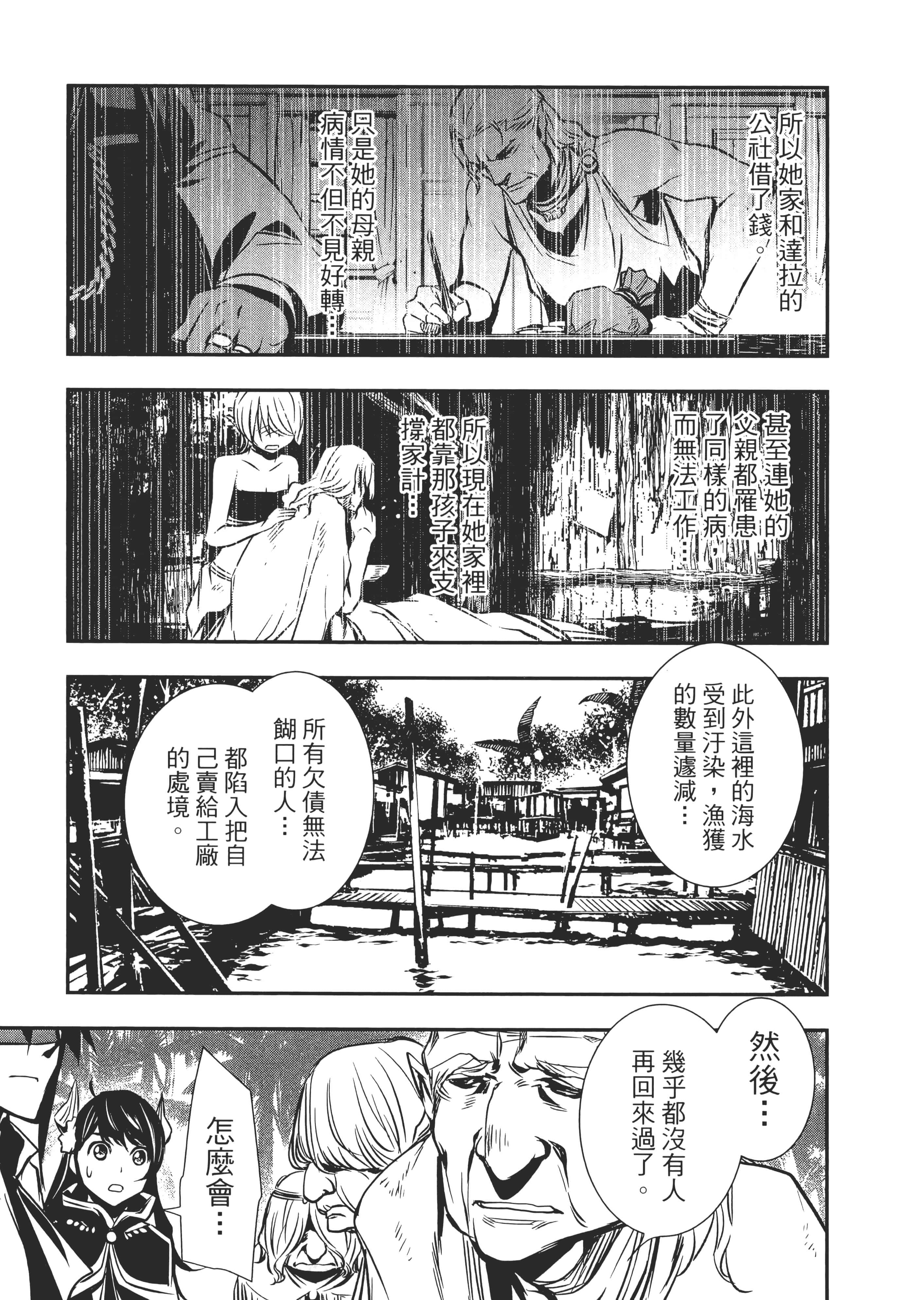 第 86 页