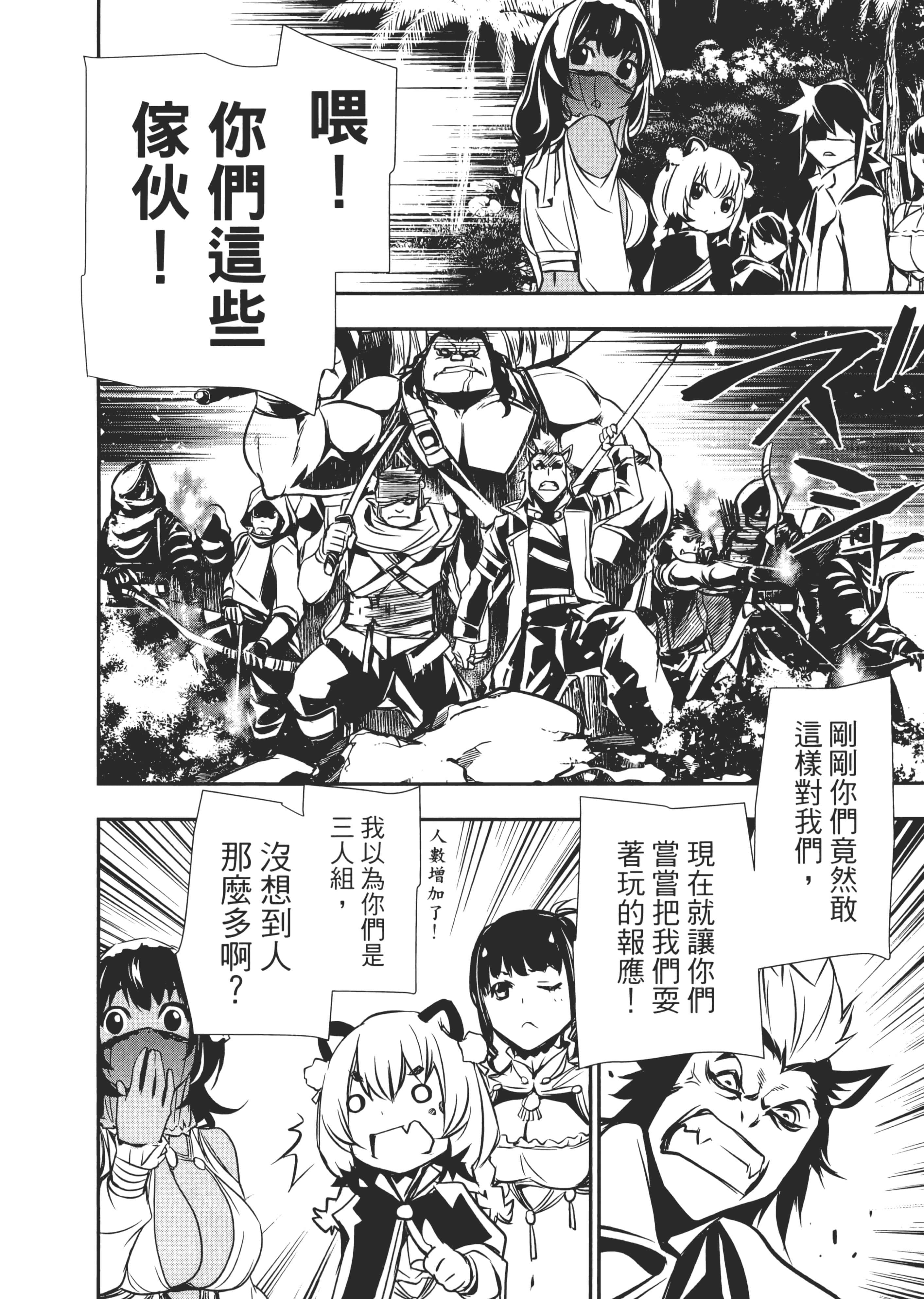 第 87 页