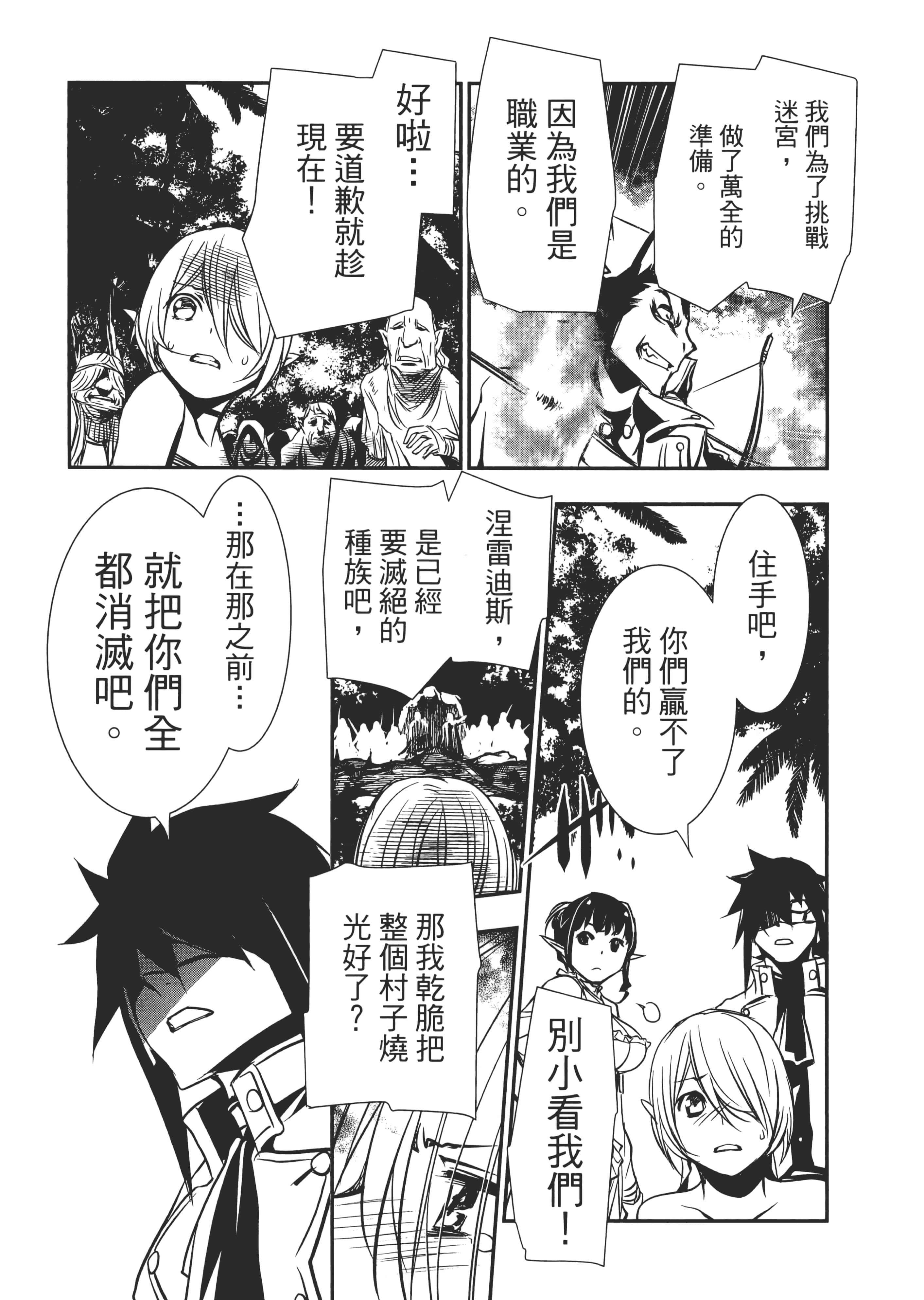 第 88 页
