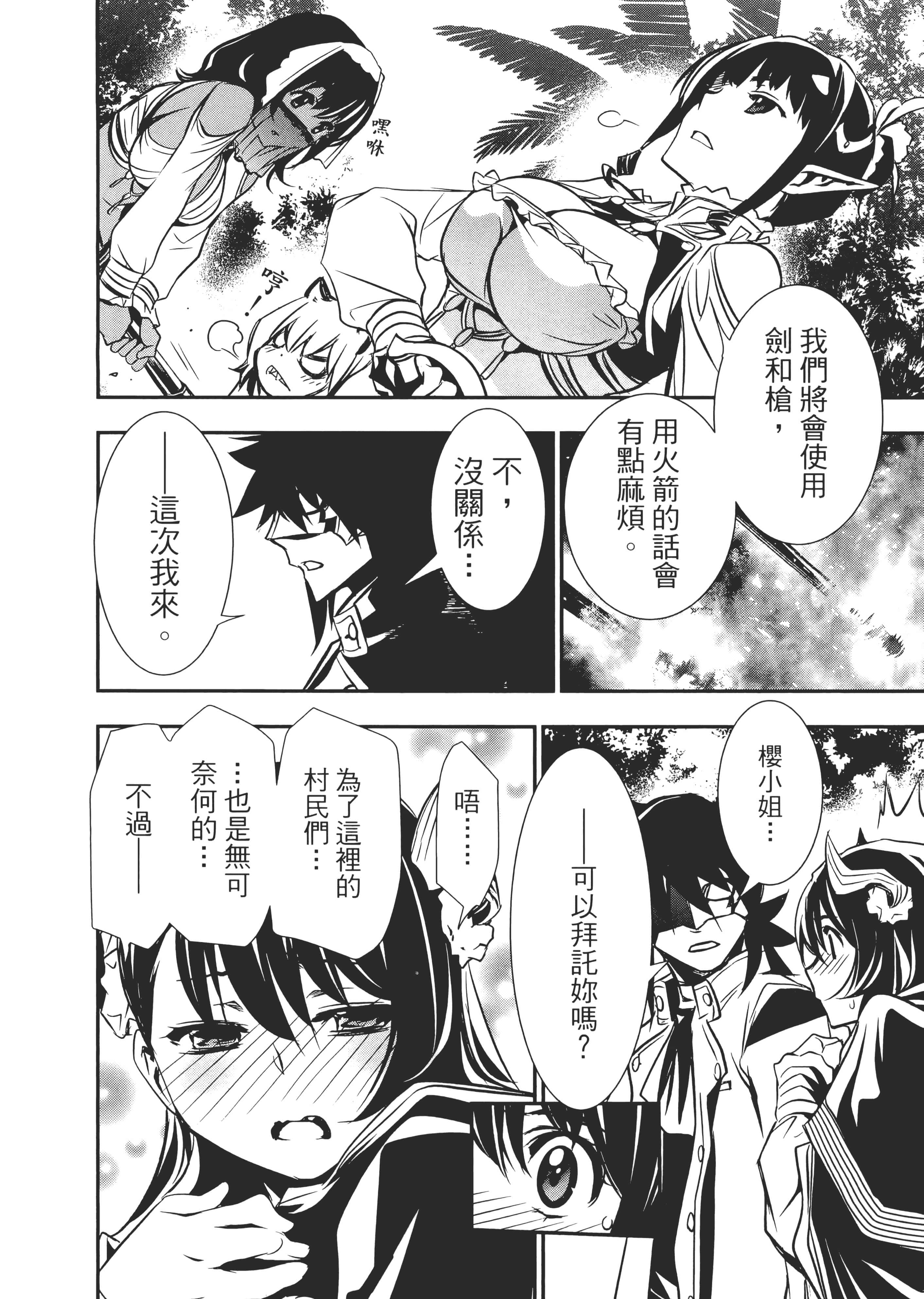 第 89 页