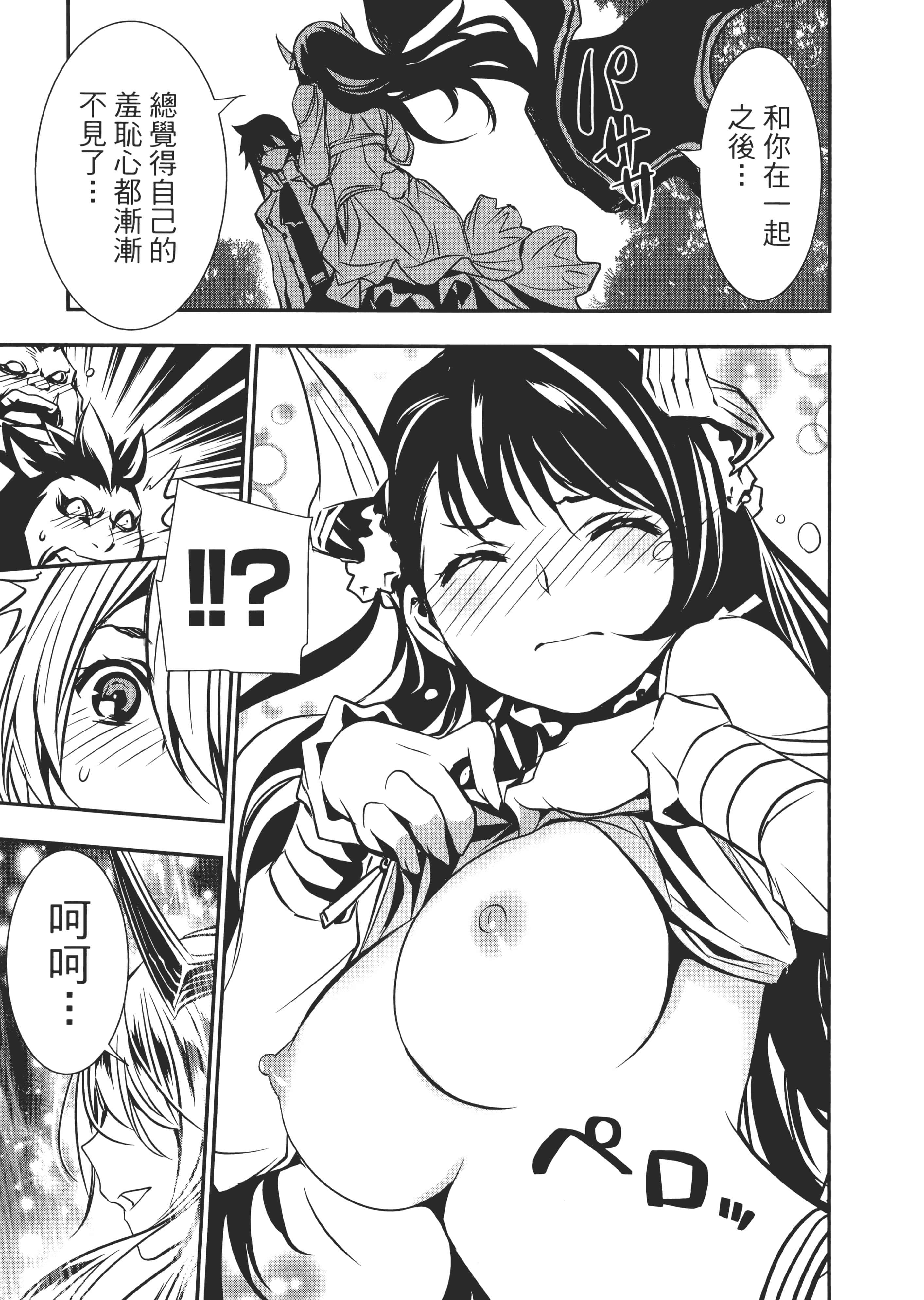 第 90 页