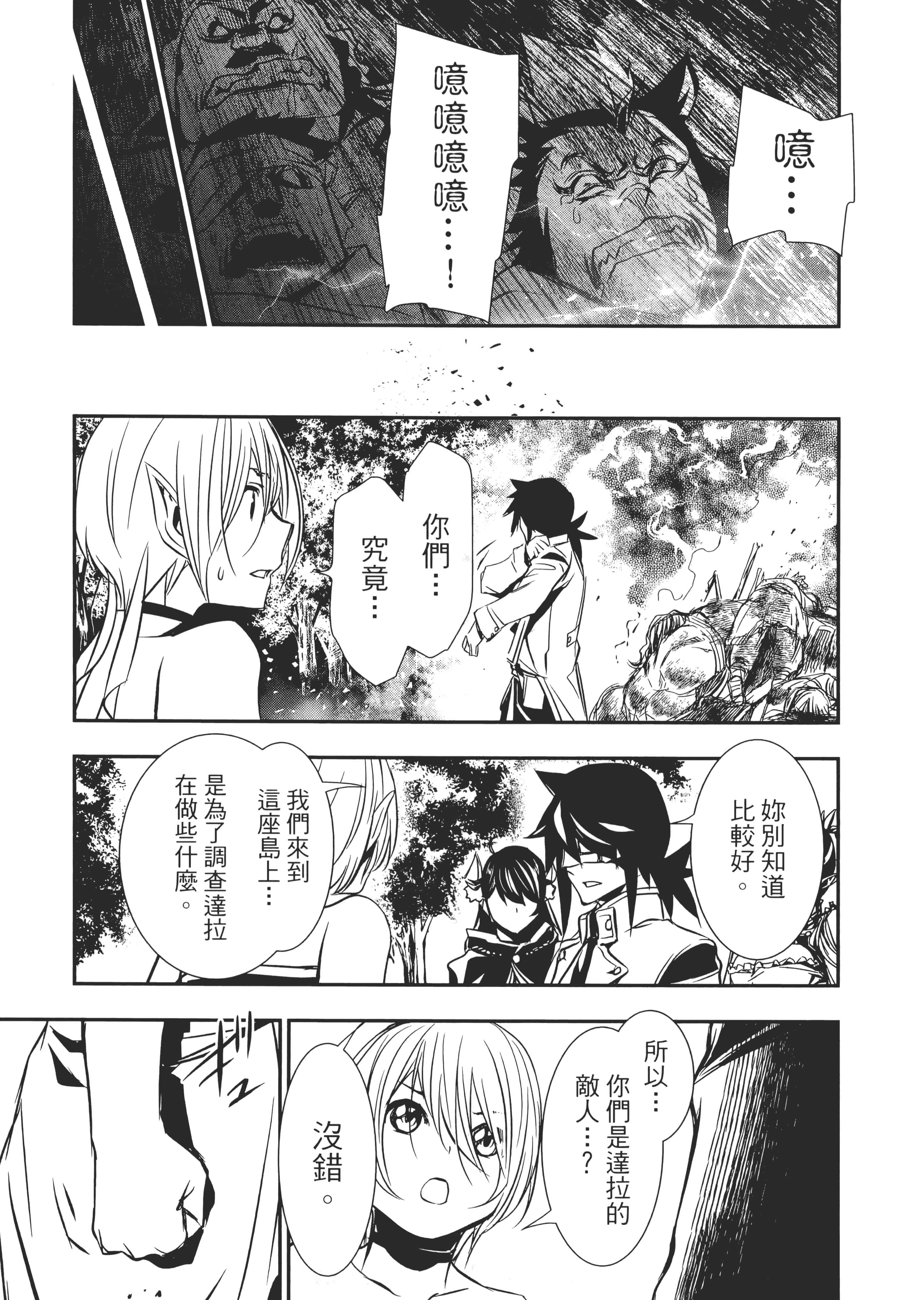 第 94 页