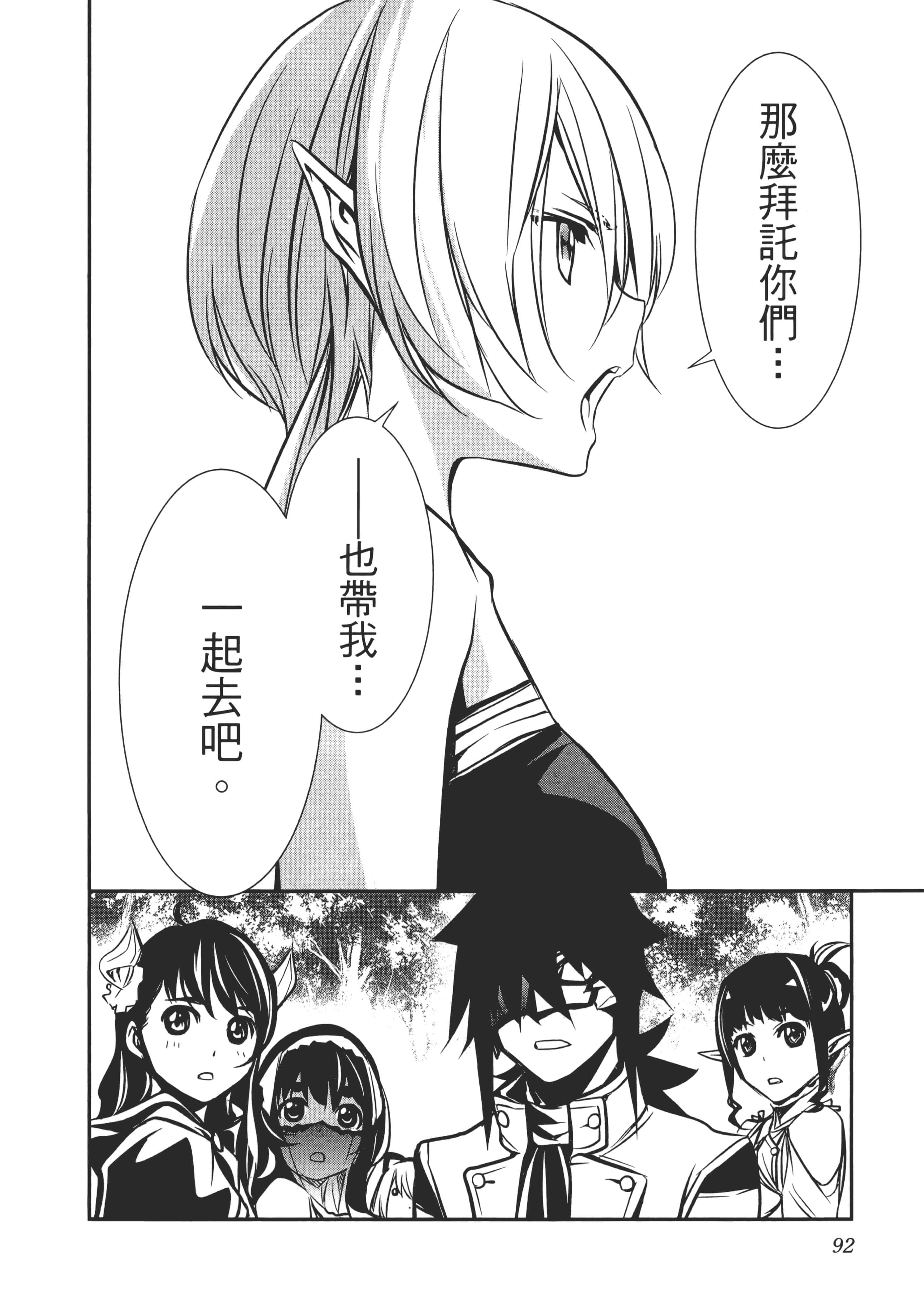 第 95 页