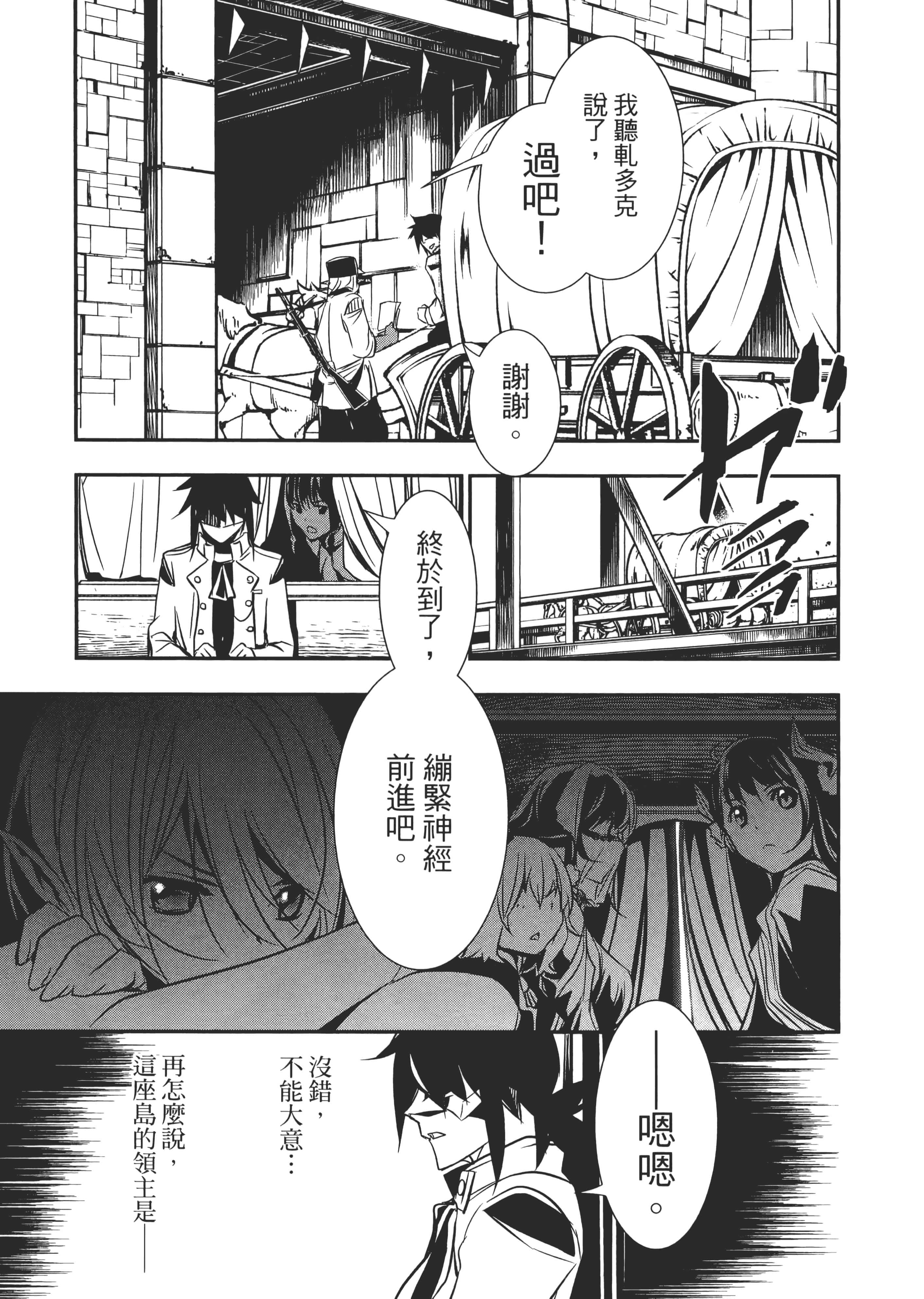 第 96 页