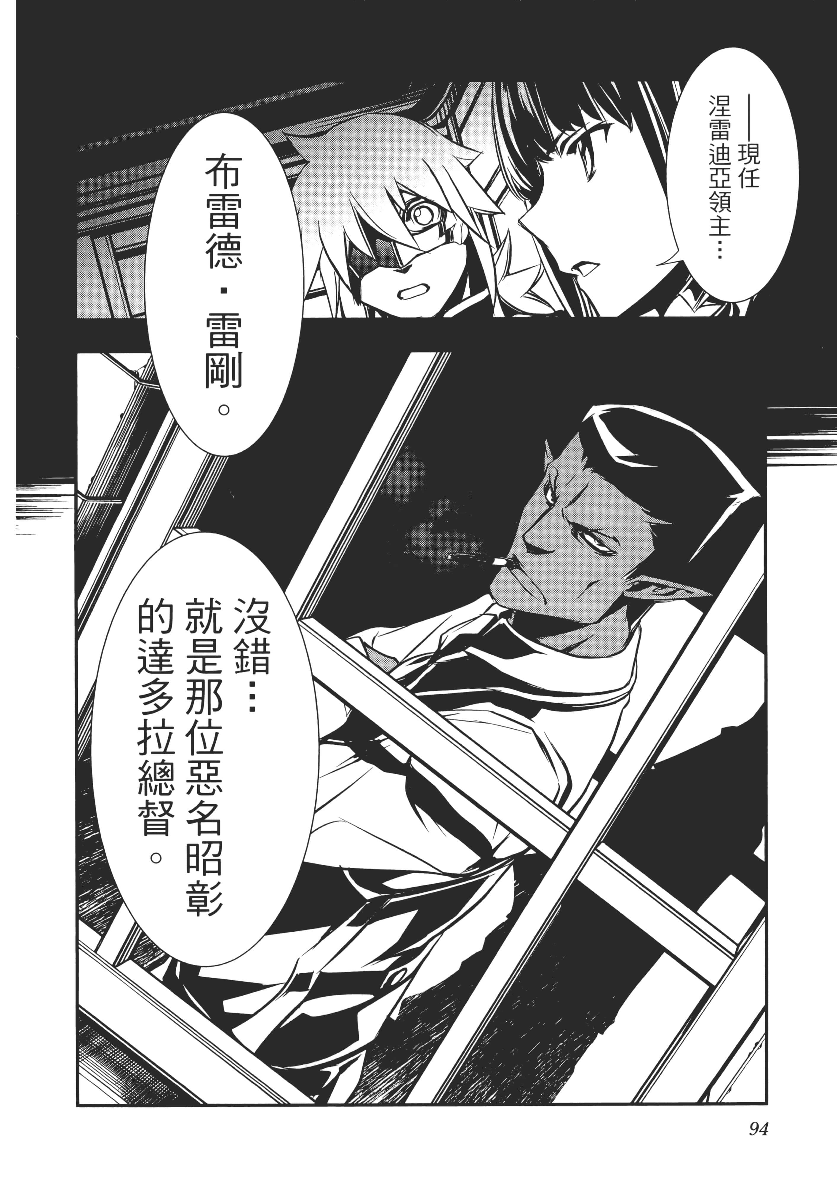 第 97 页