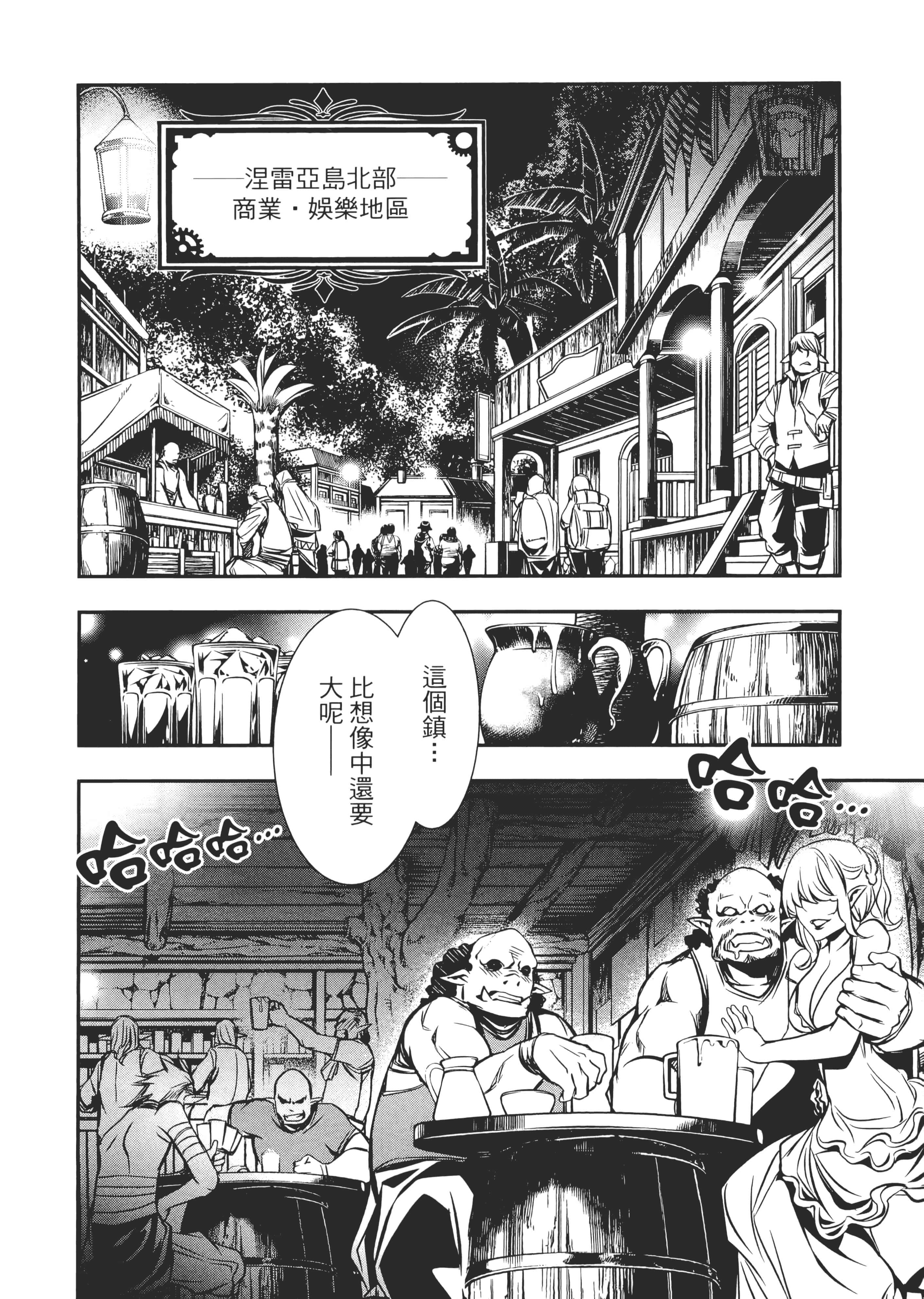 第 101 页