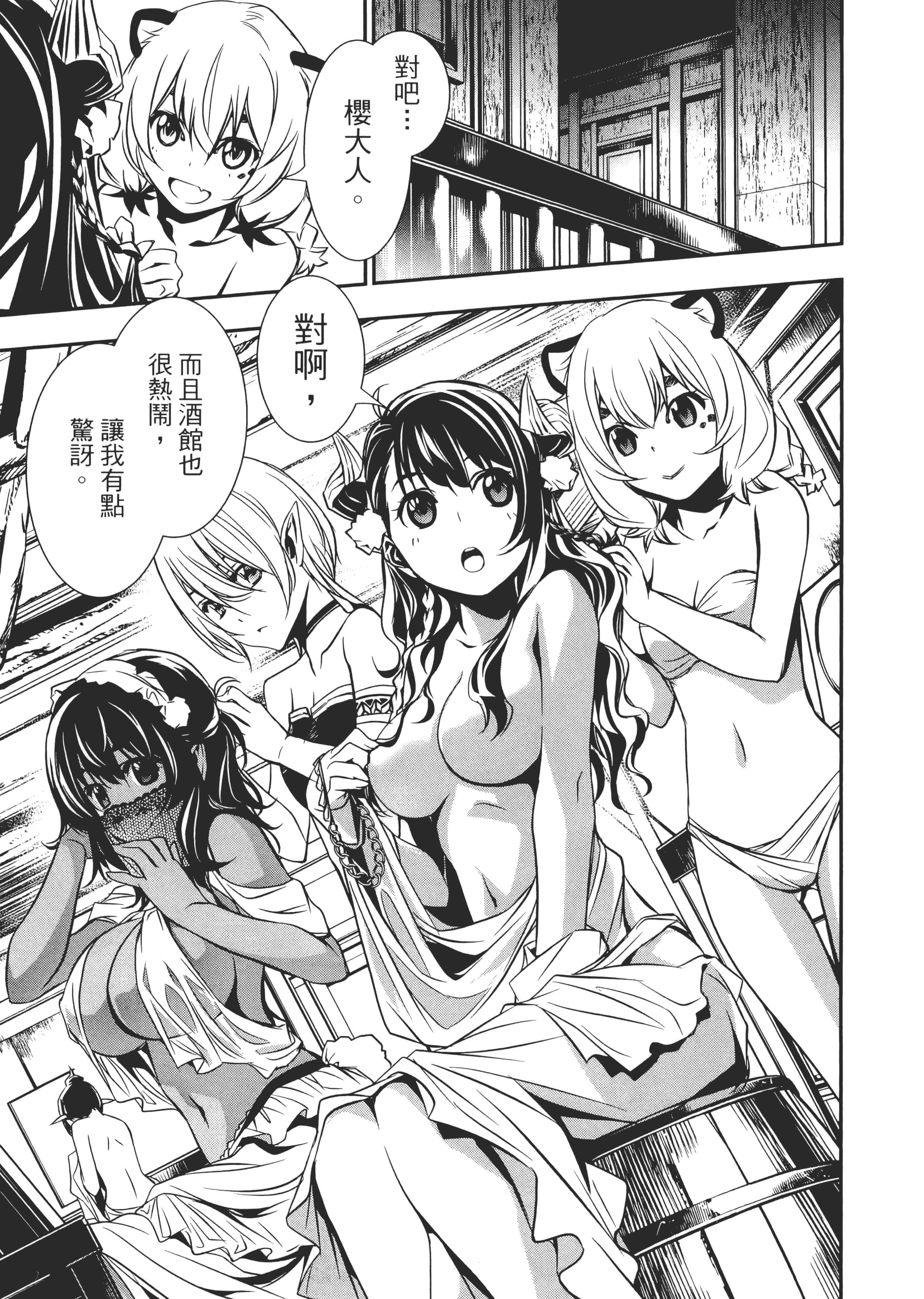 第 102 页