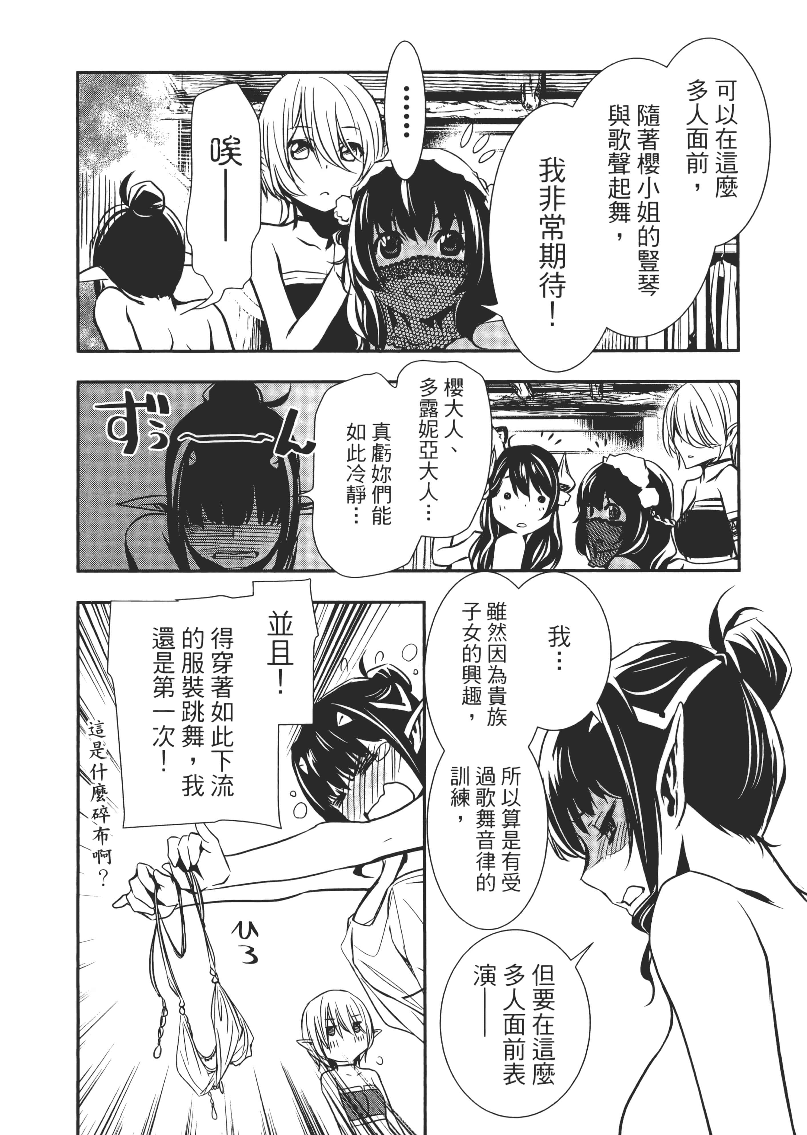 第 103 页