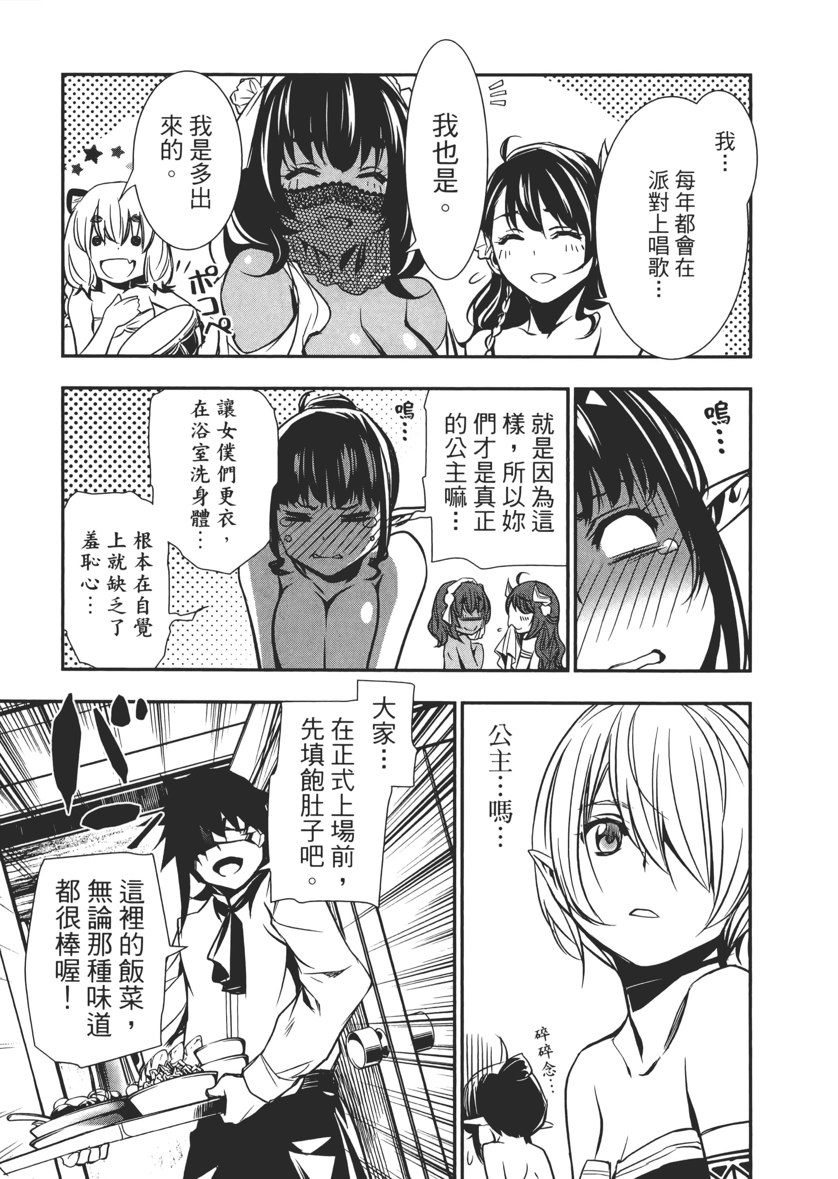 第 104 页