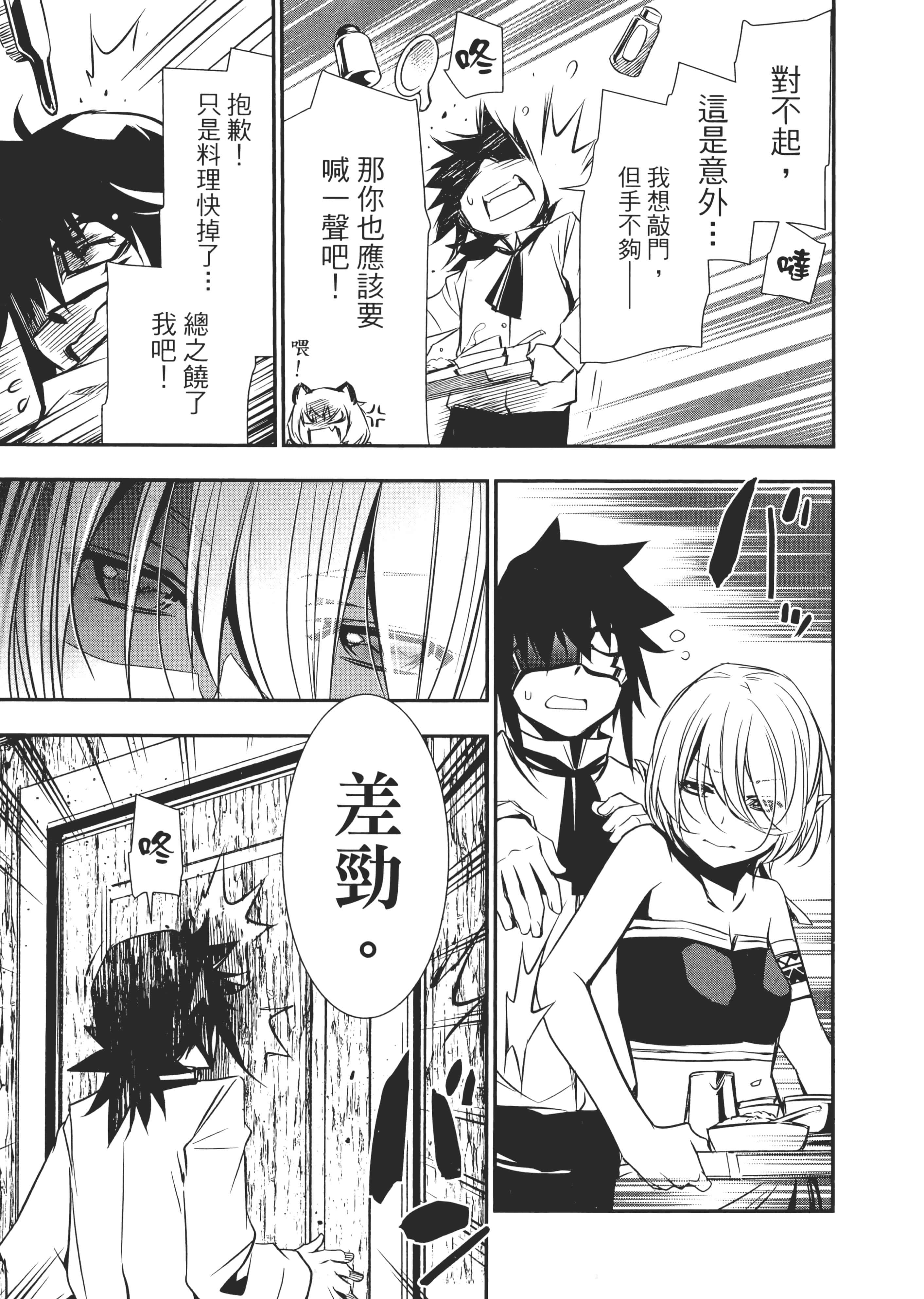 第 106 页