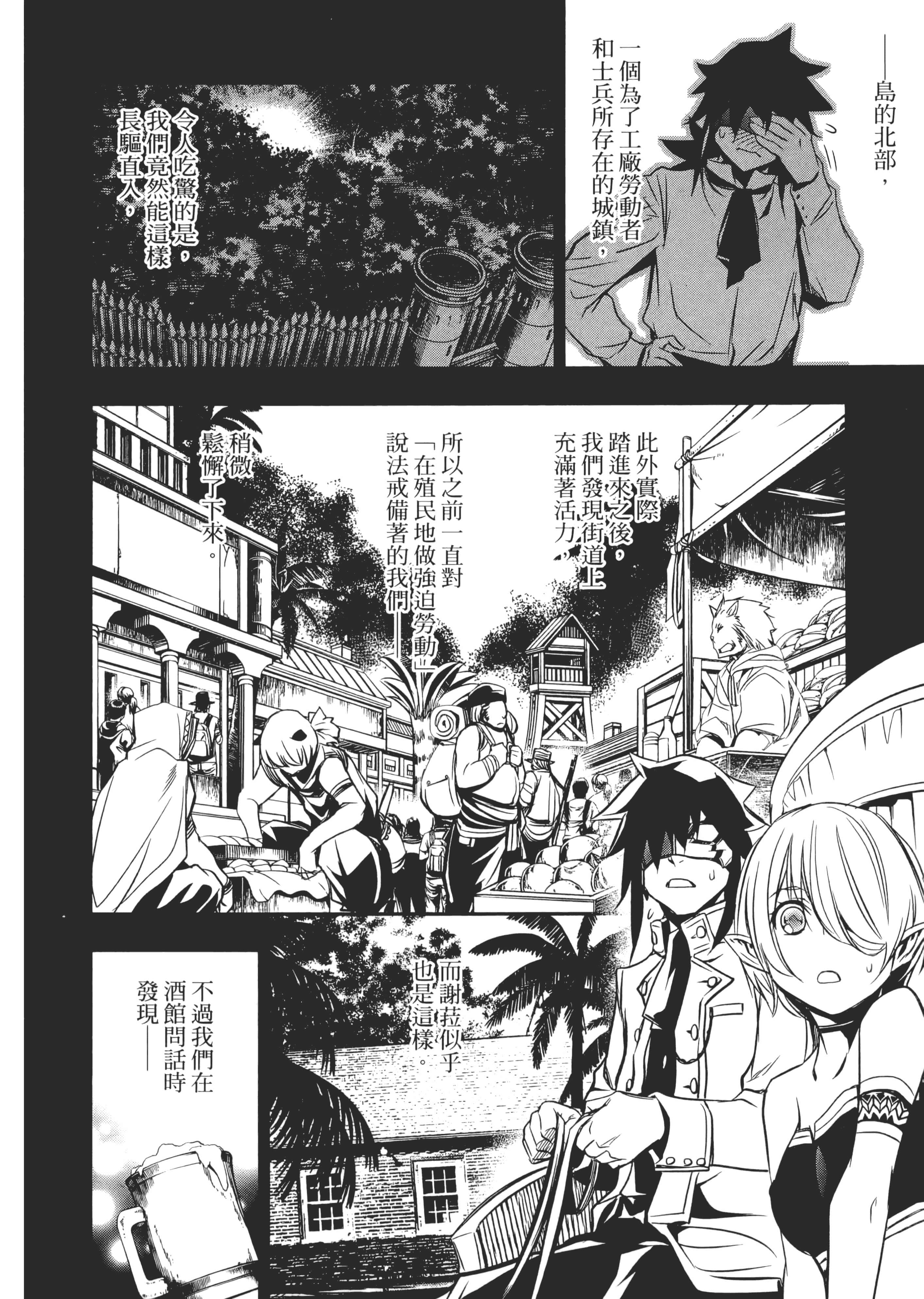 第 107 页