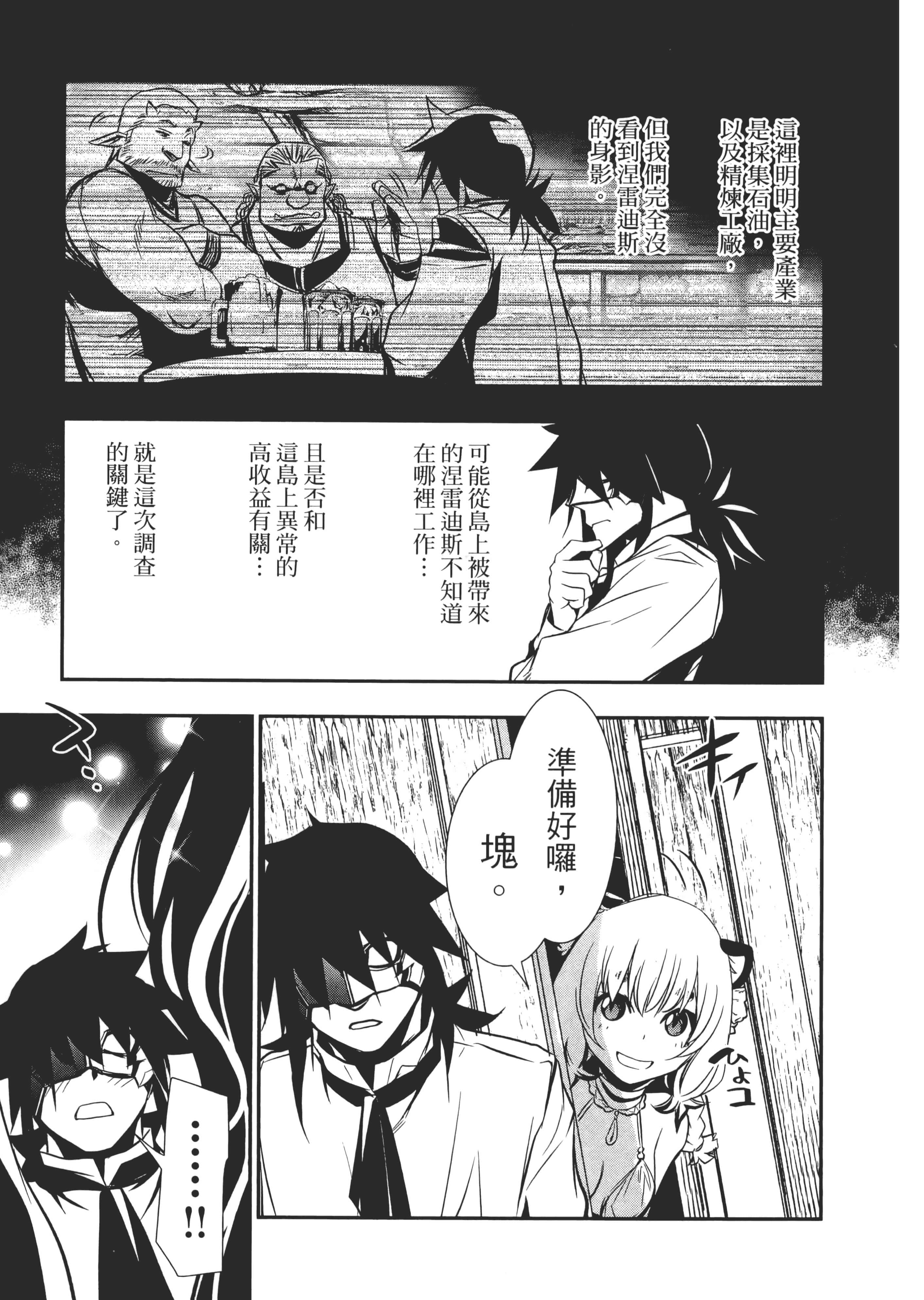 第 108 页