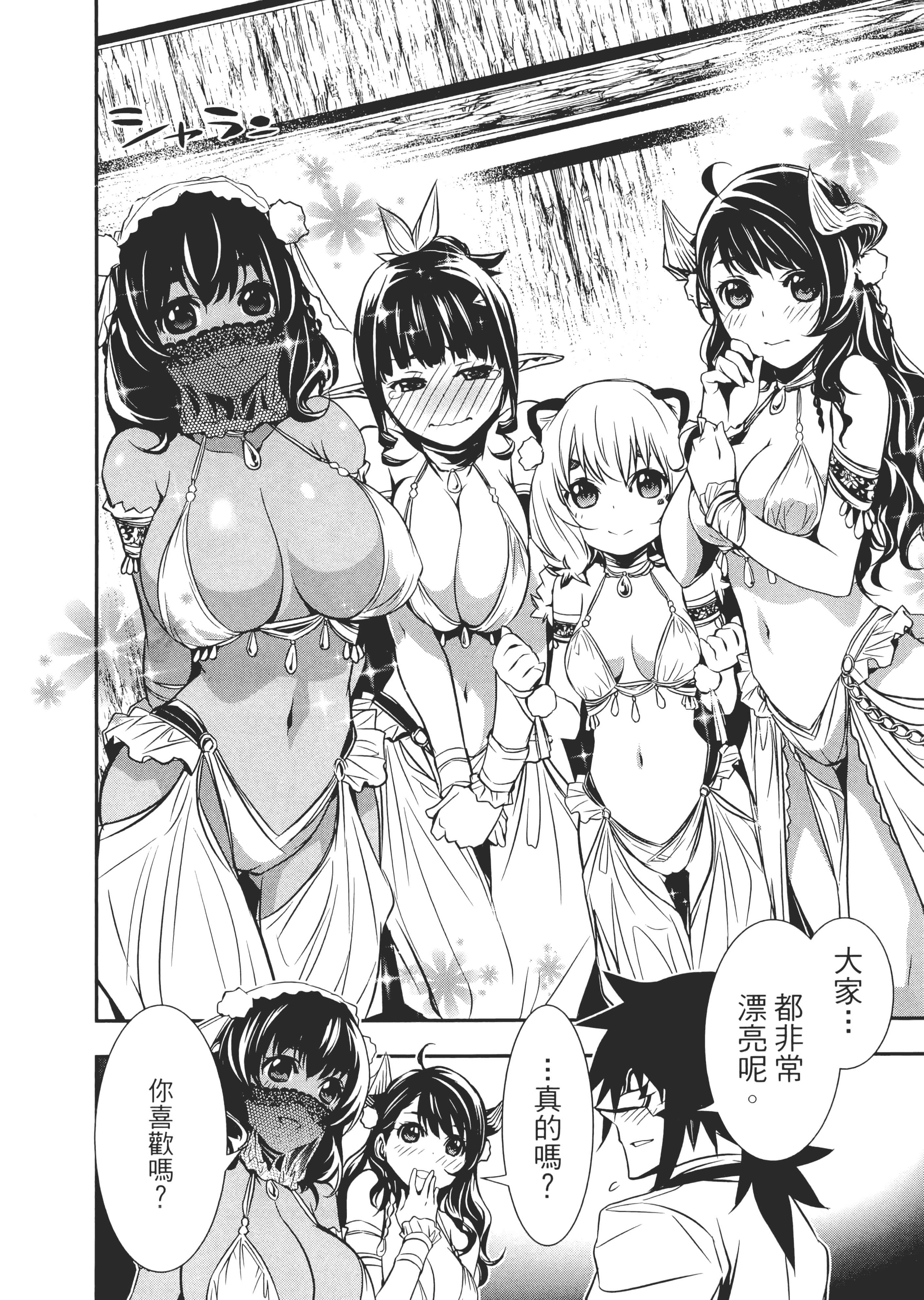 第 109 页
