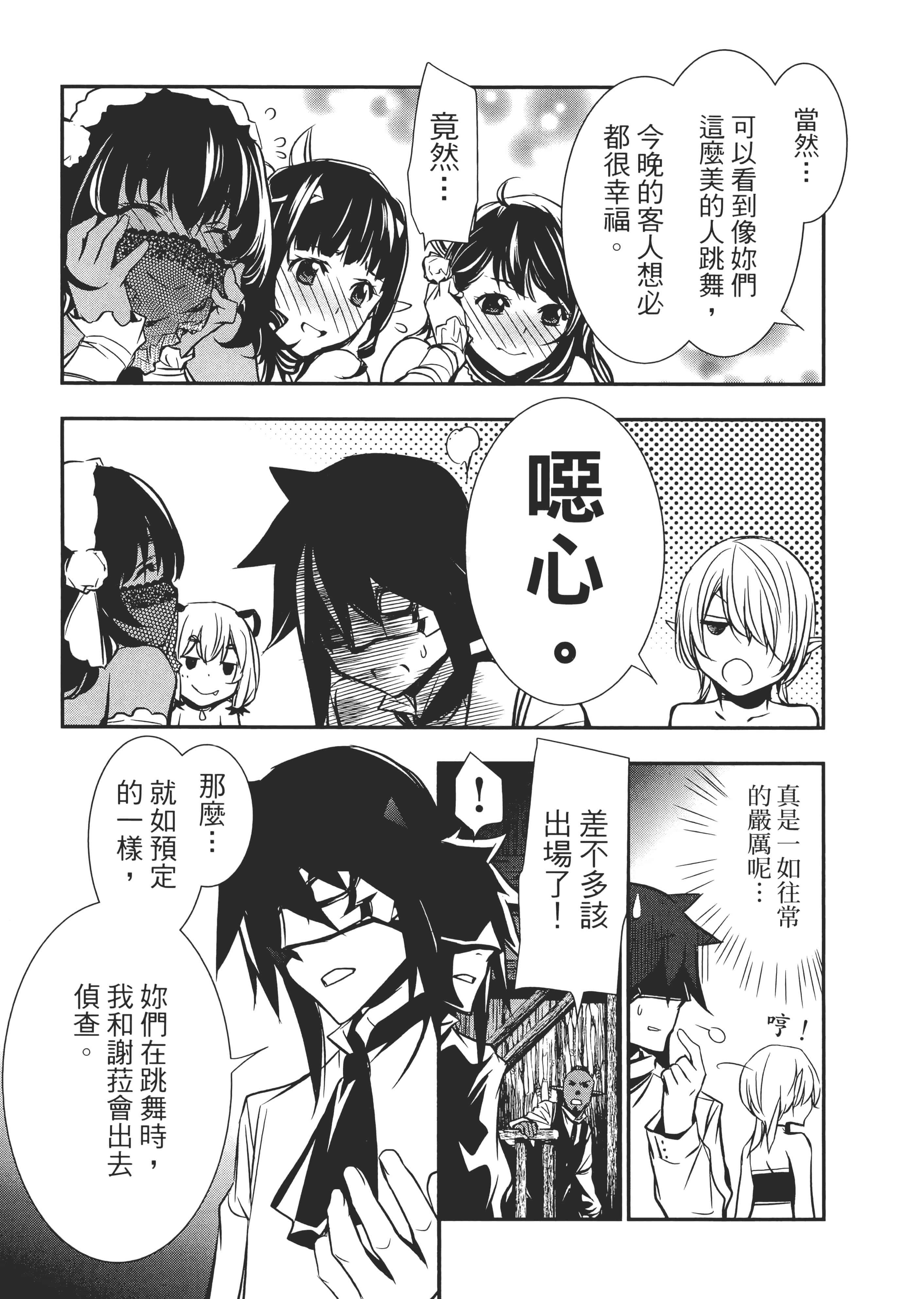 第 110 页