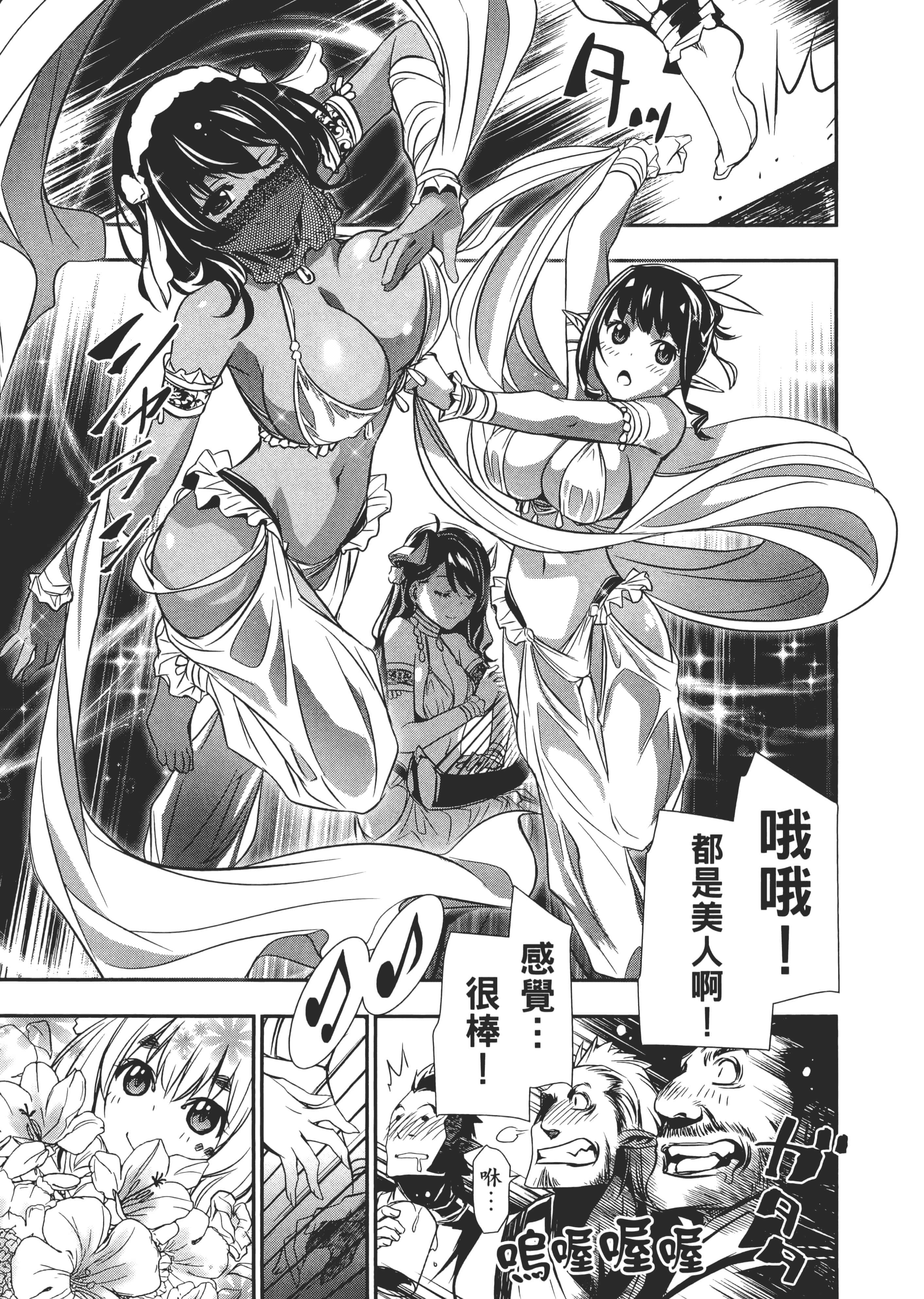 第 112 页