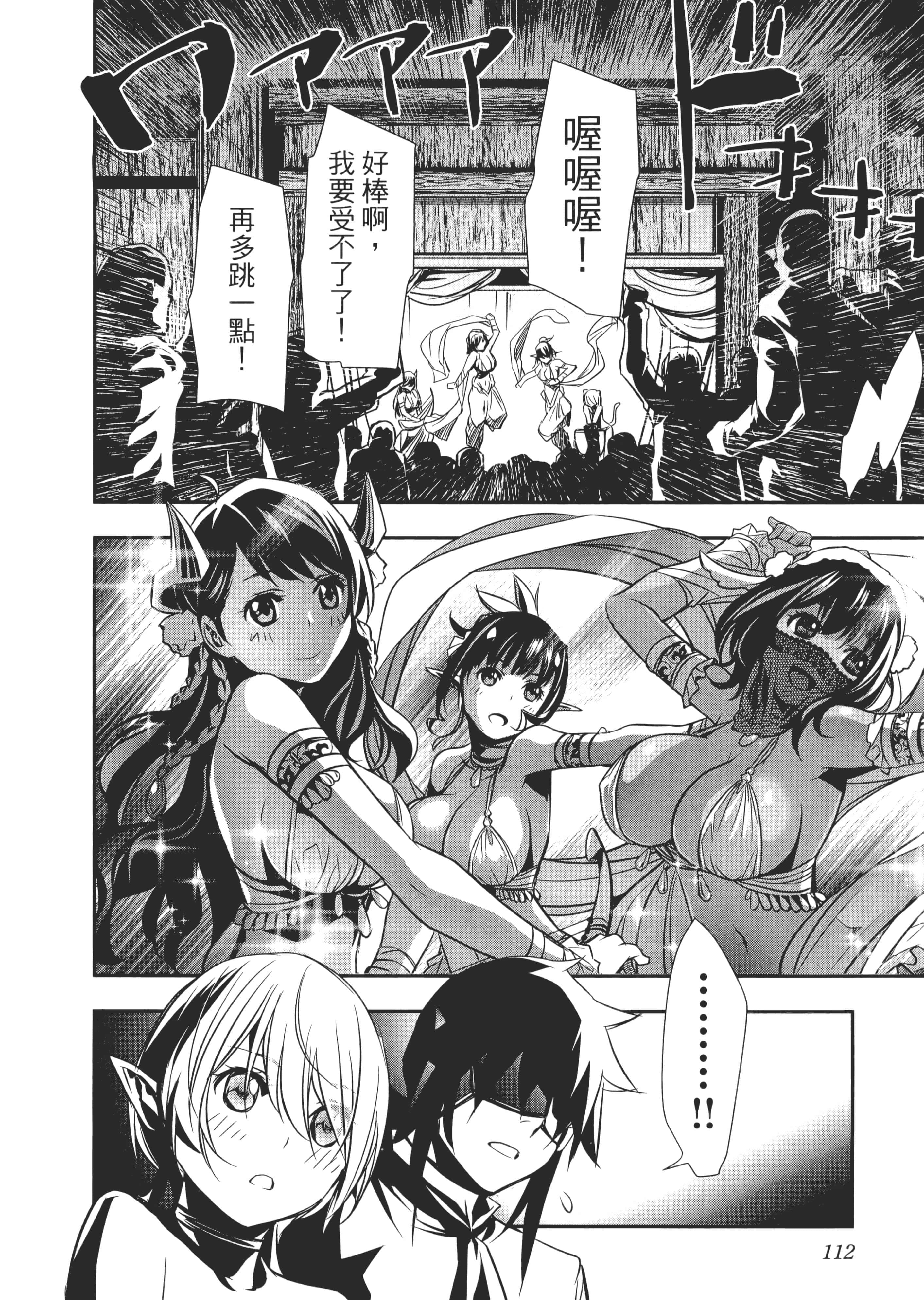 第 115 页
