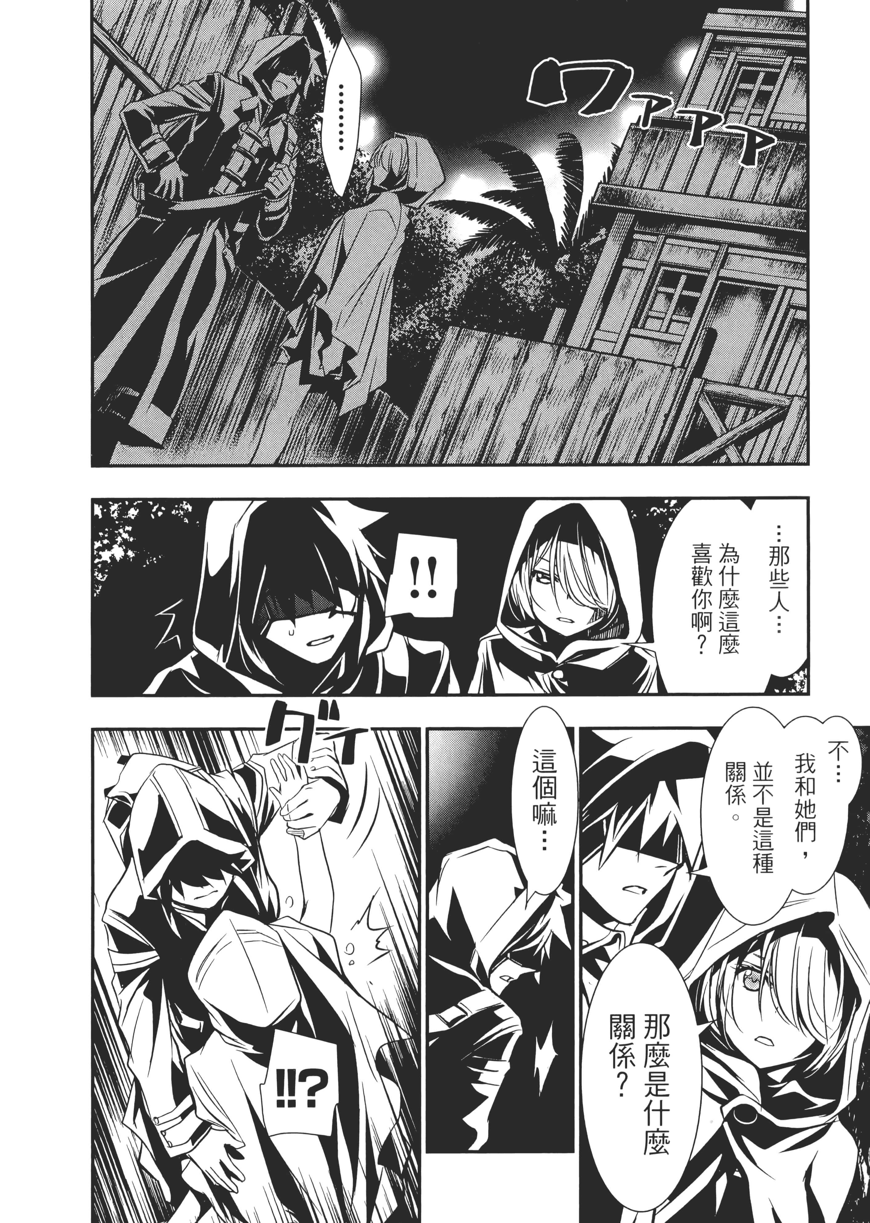 第 117 页