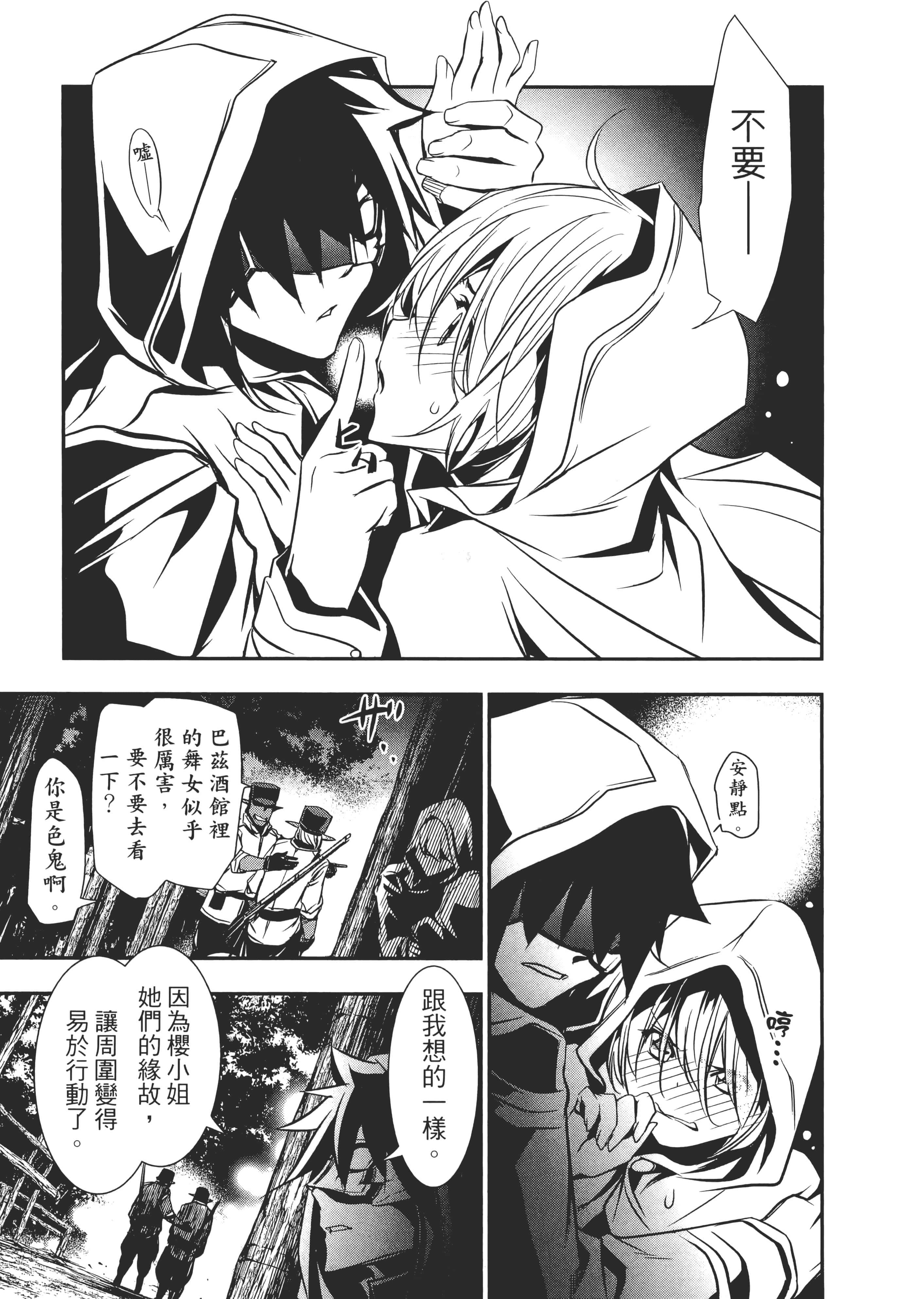 第 118 页
