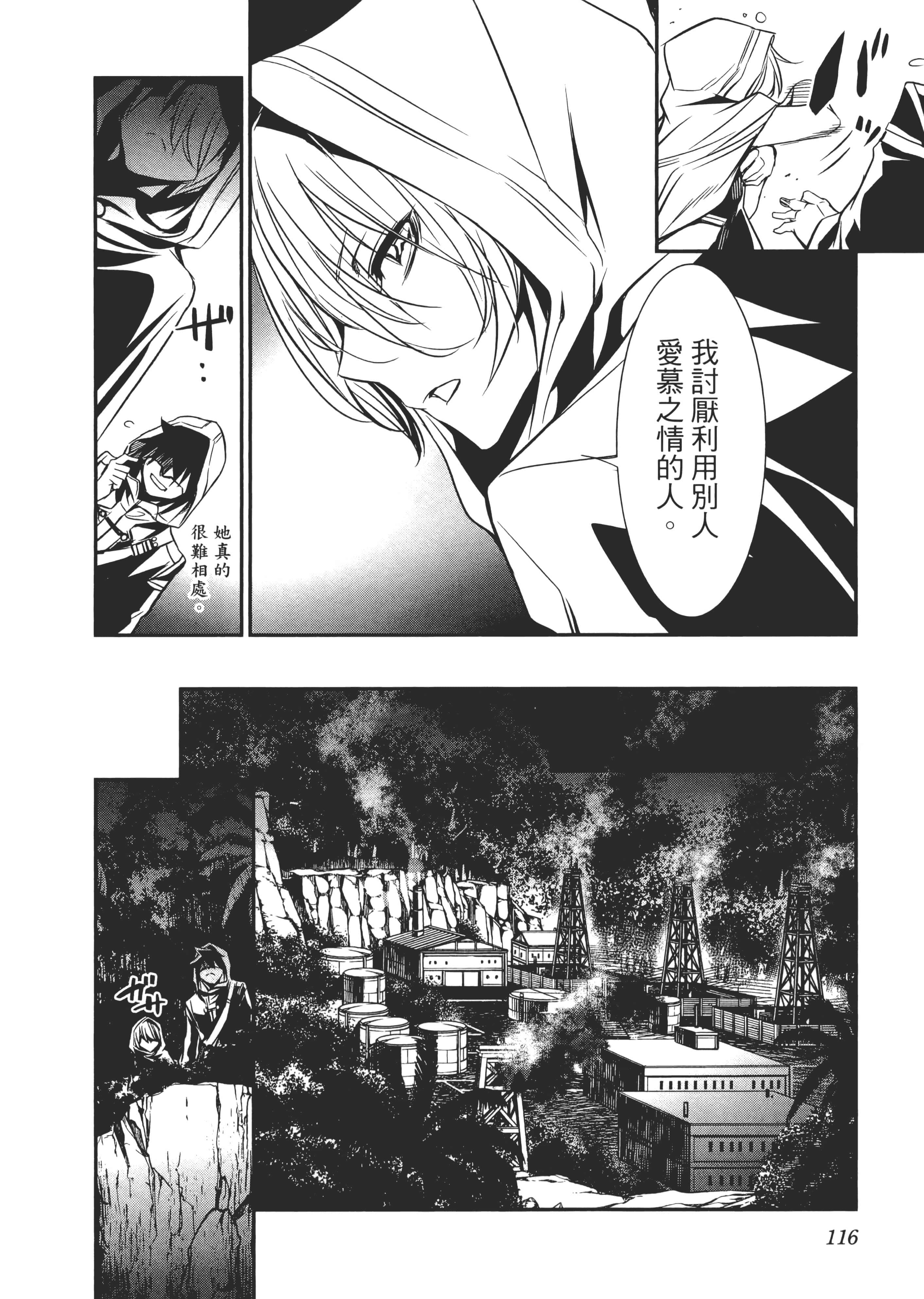 第 119 页