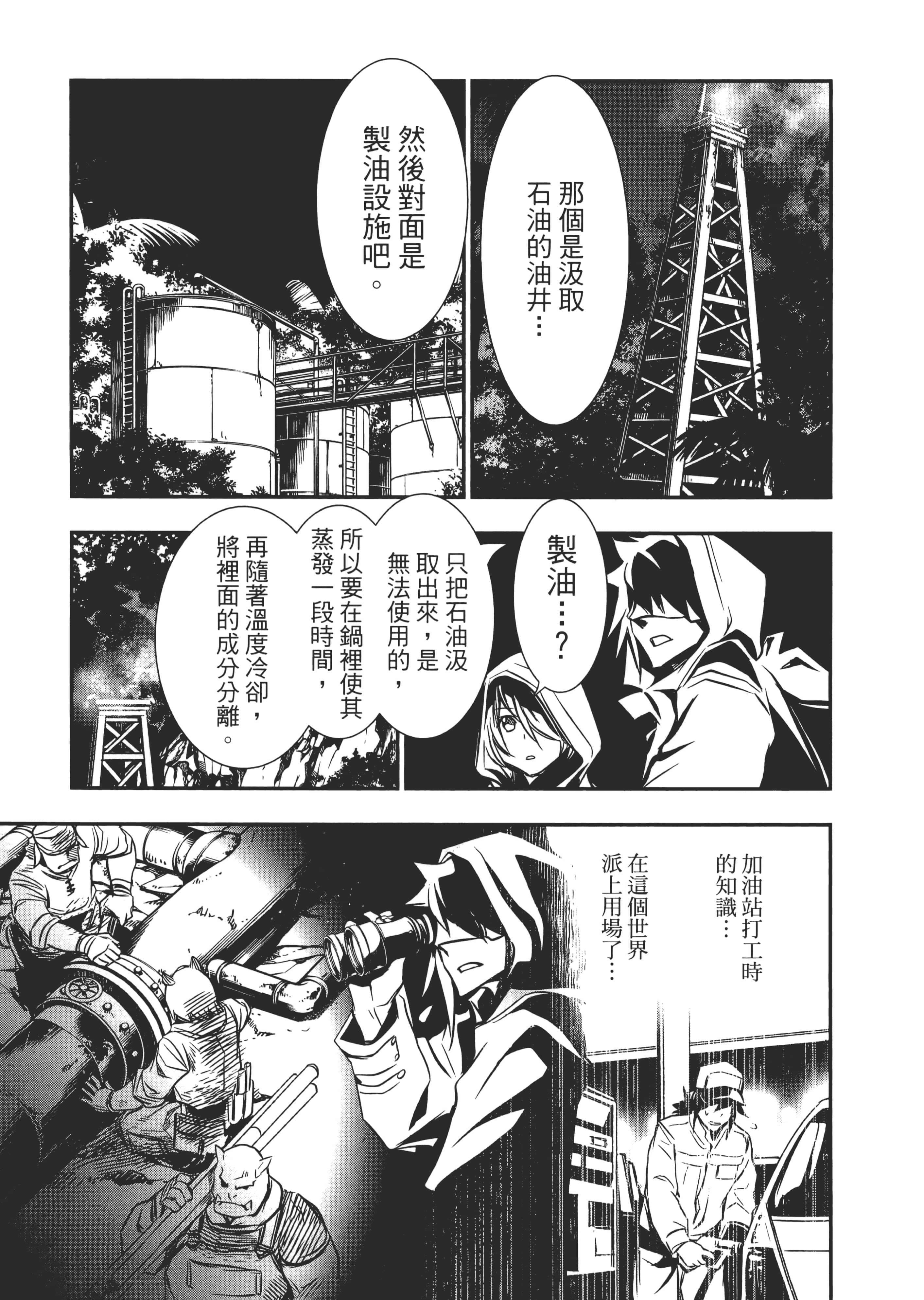 第 120 页