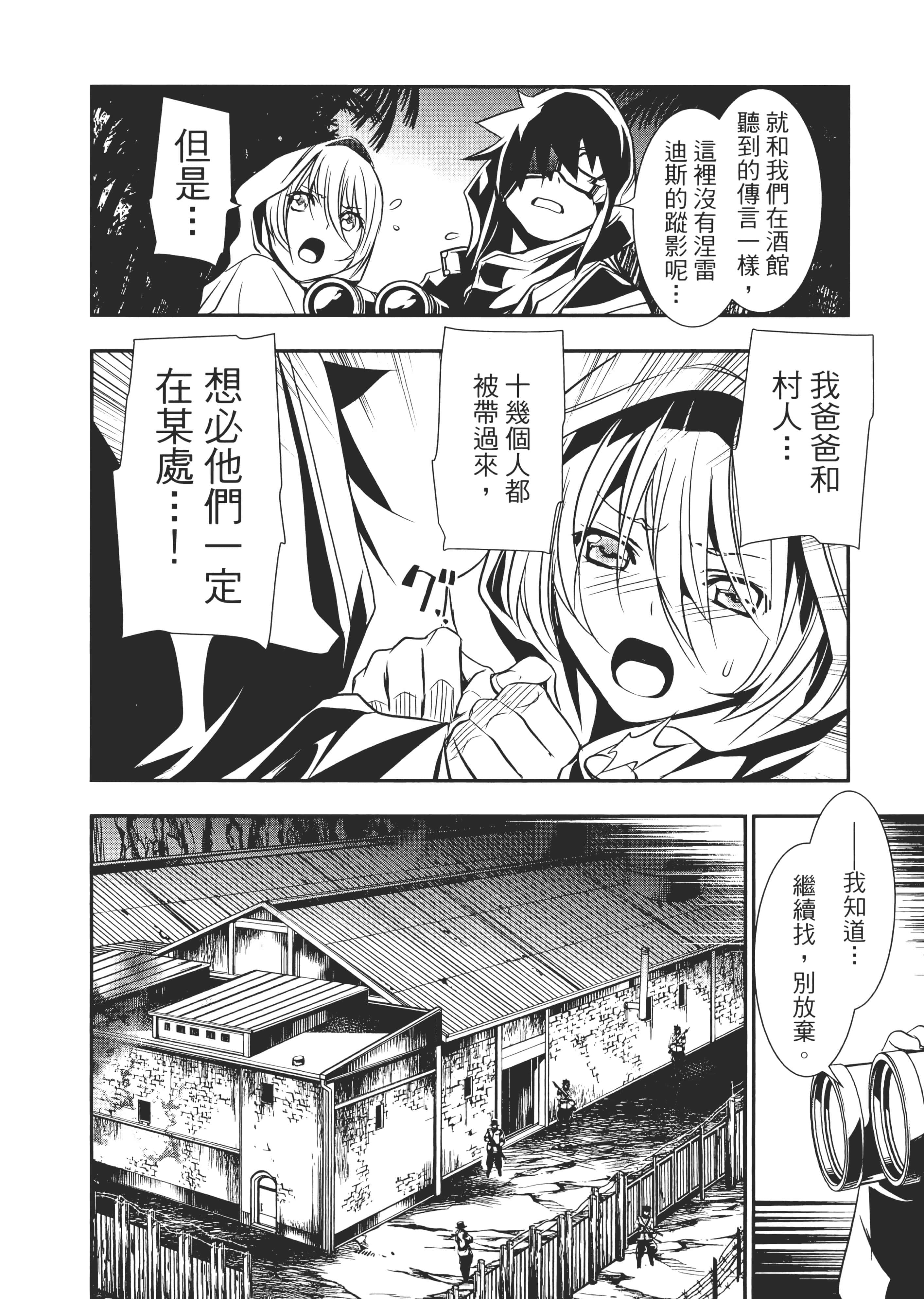 第 121 页