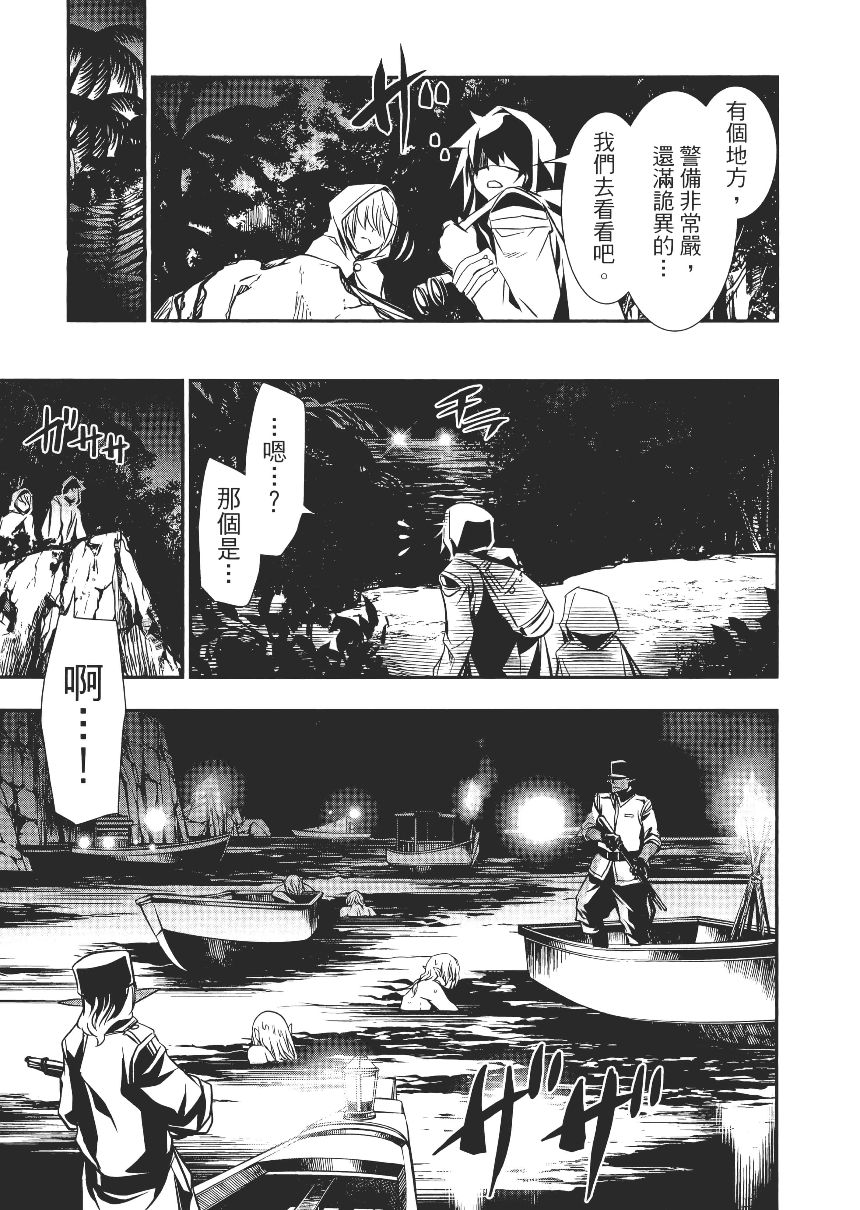 第 122 页