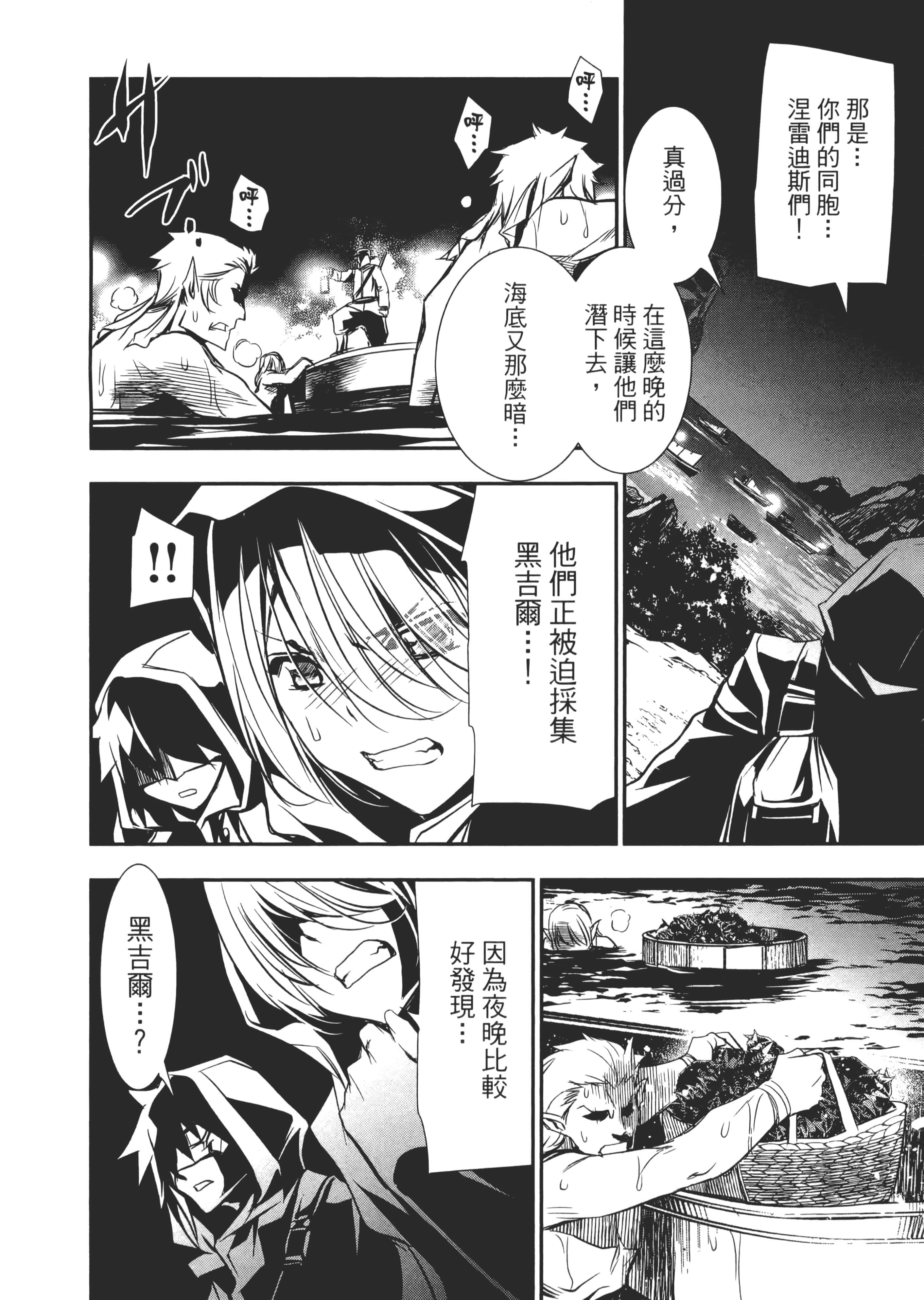 第 123 页