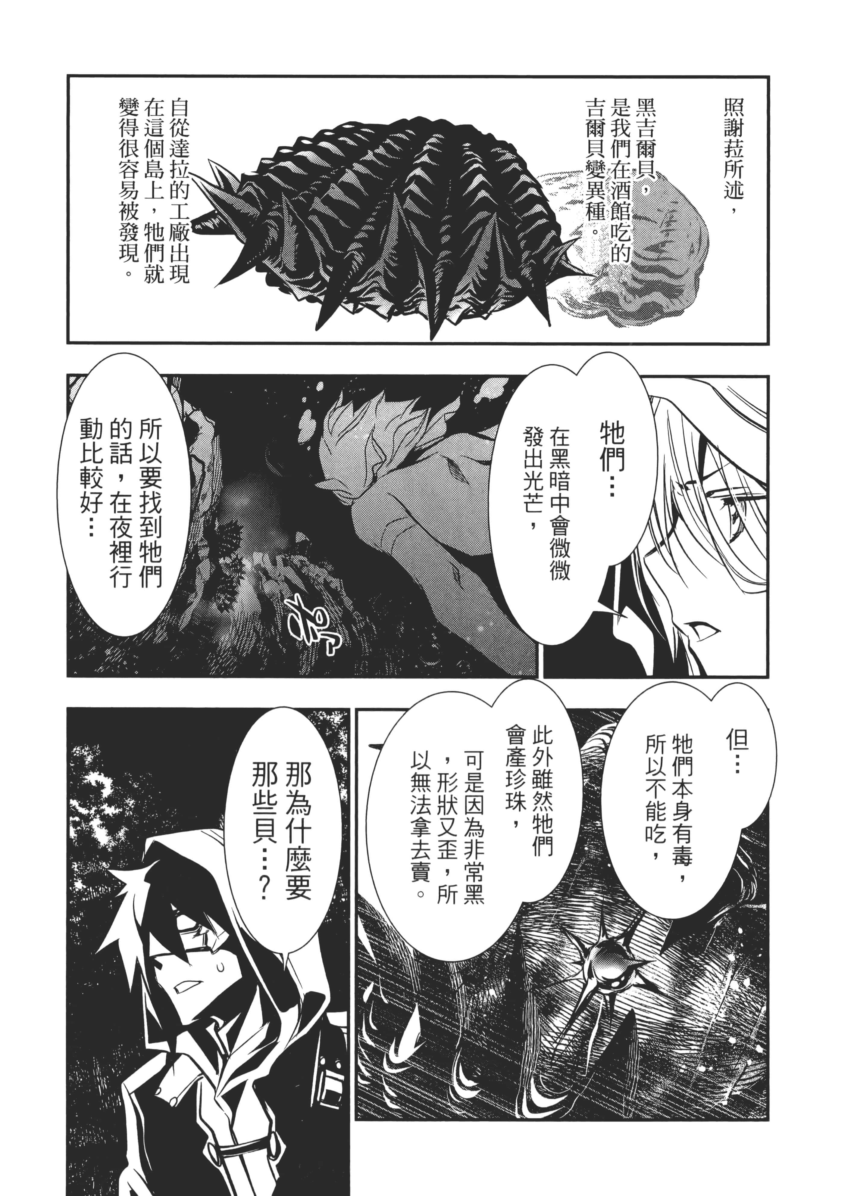 第 124 页