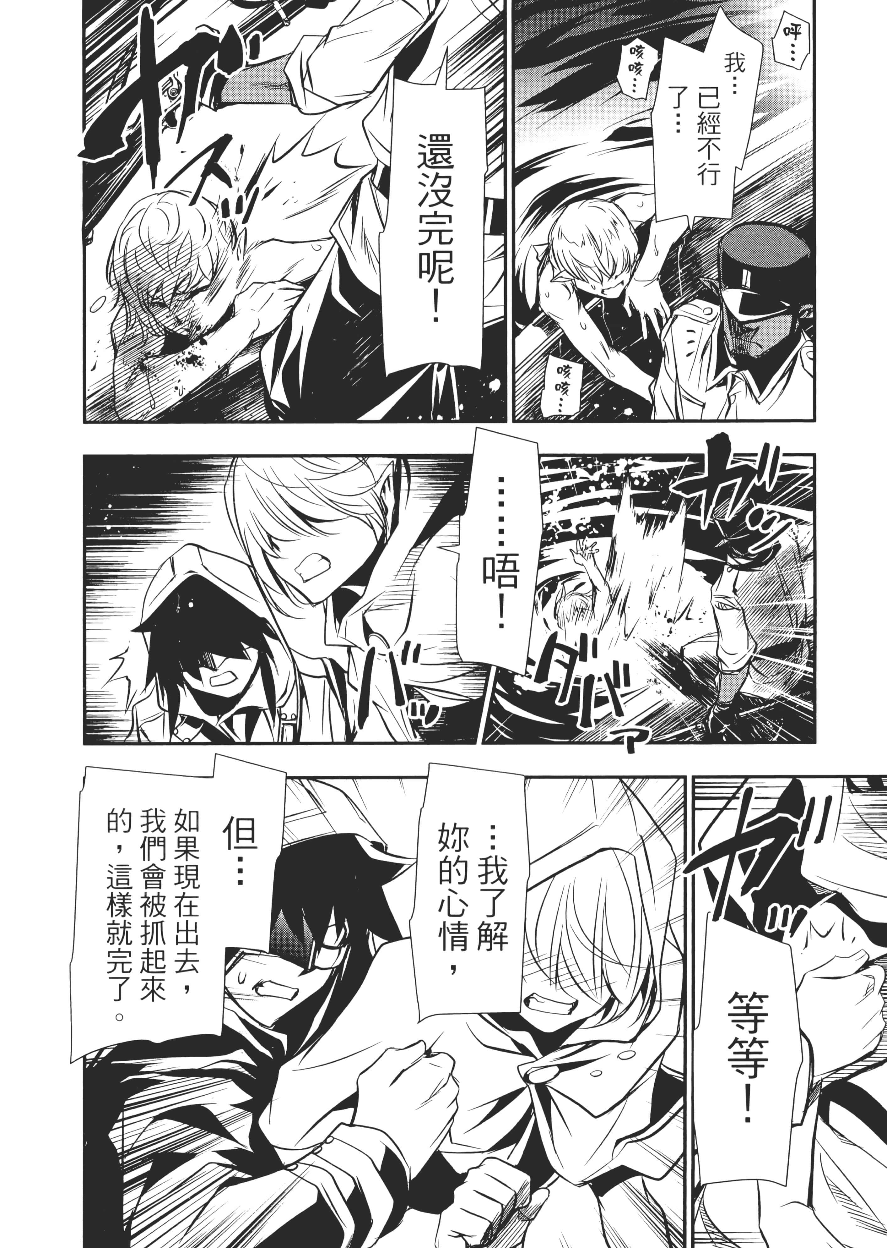 第 125 页
