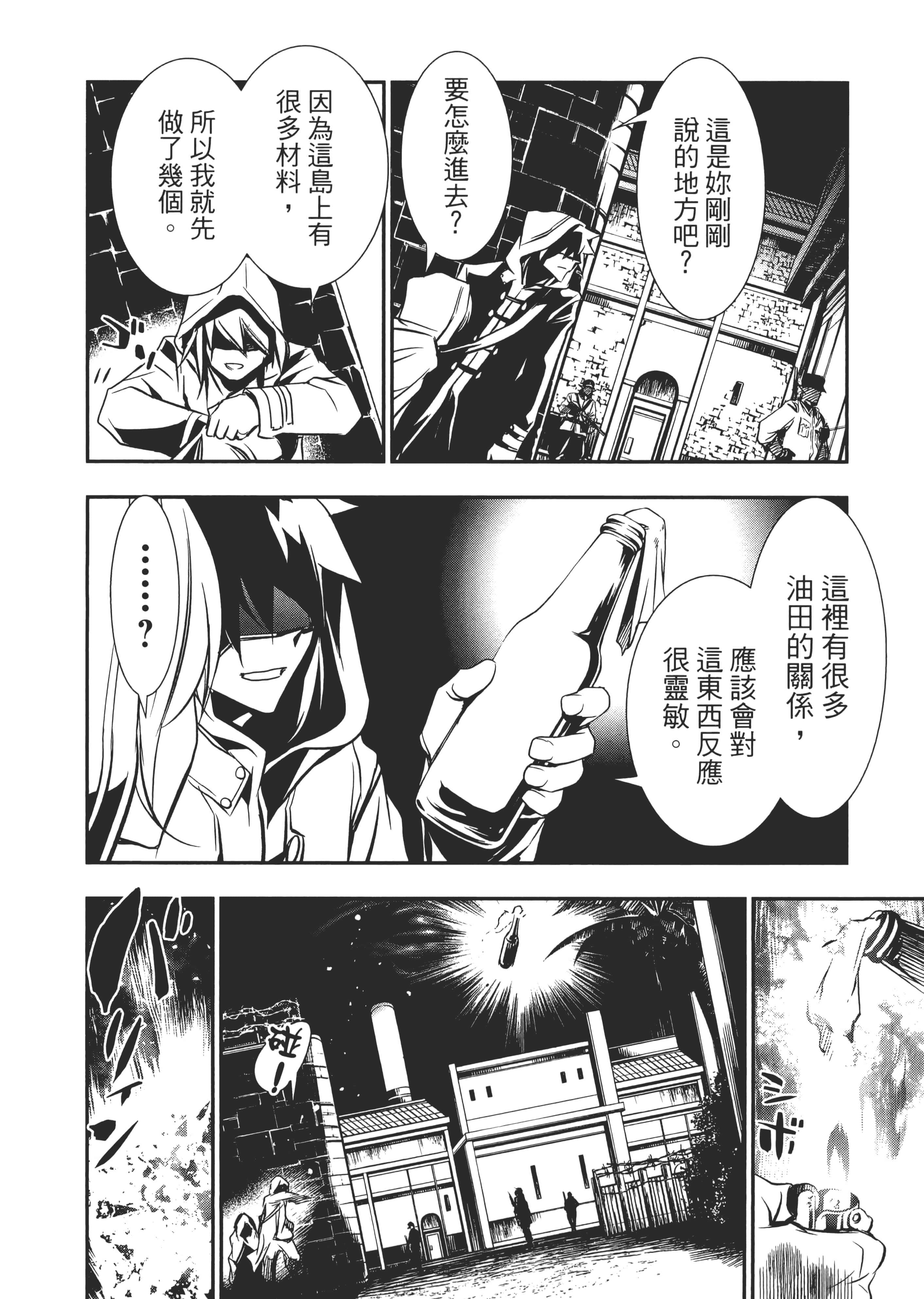 第 127 页