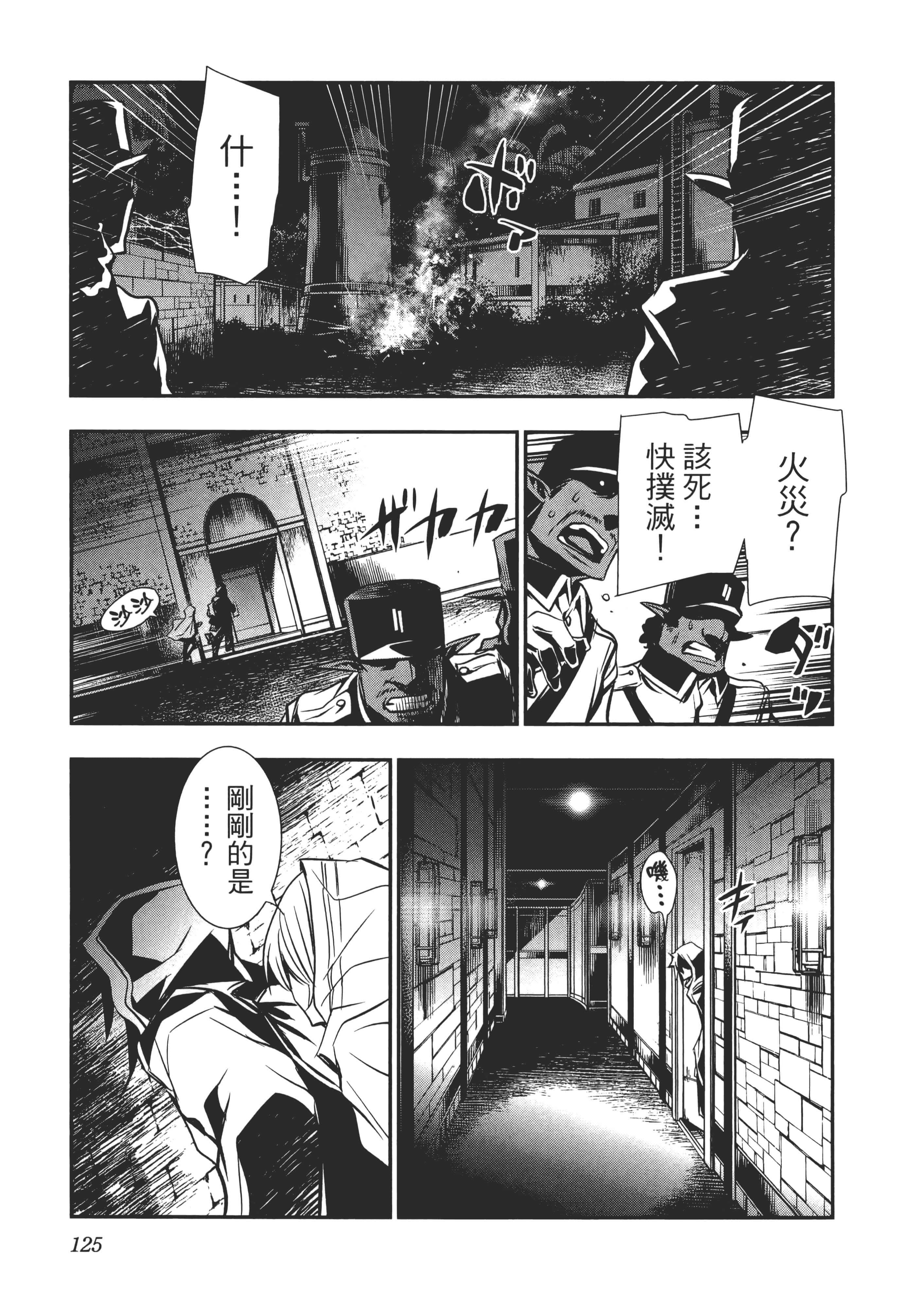第 128 页