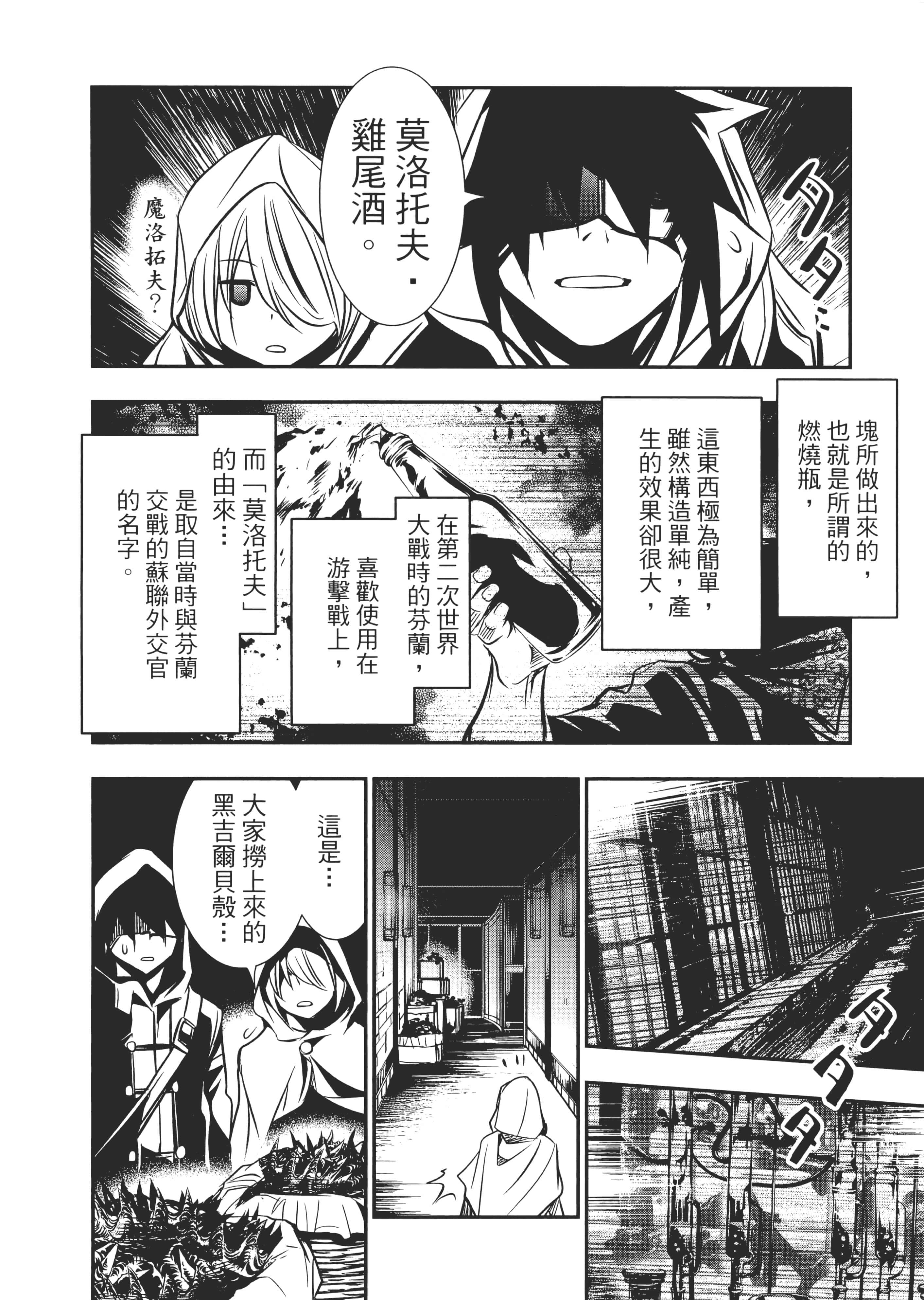第 129 页