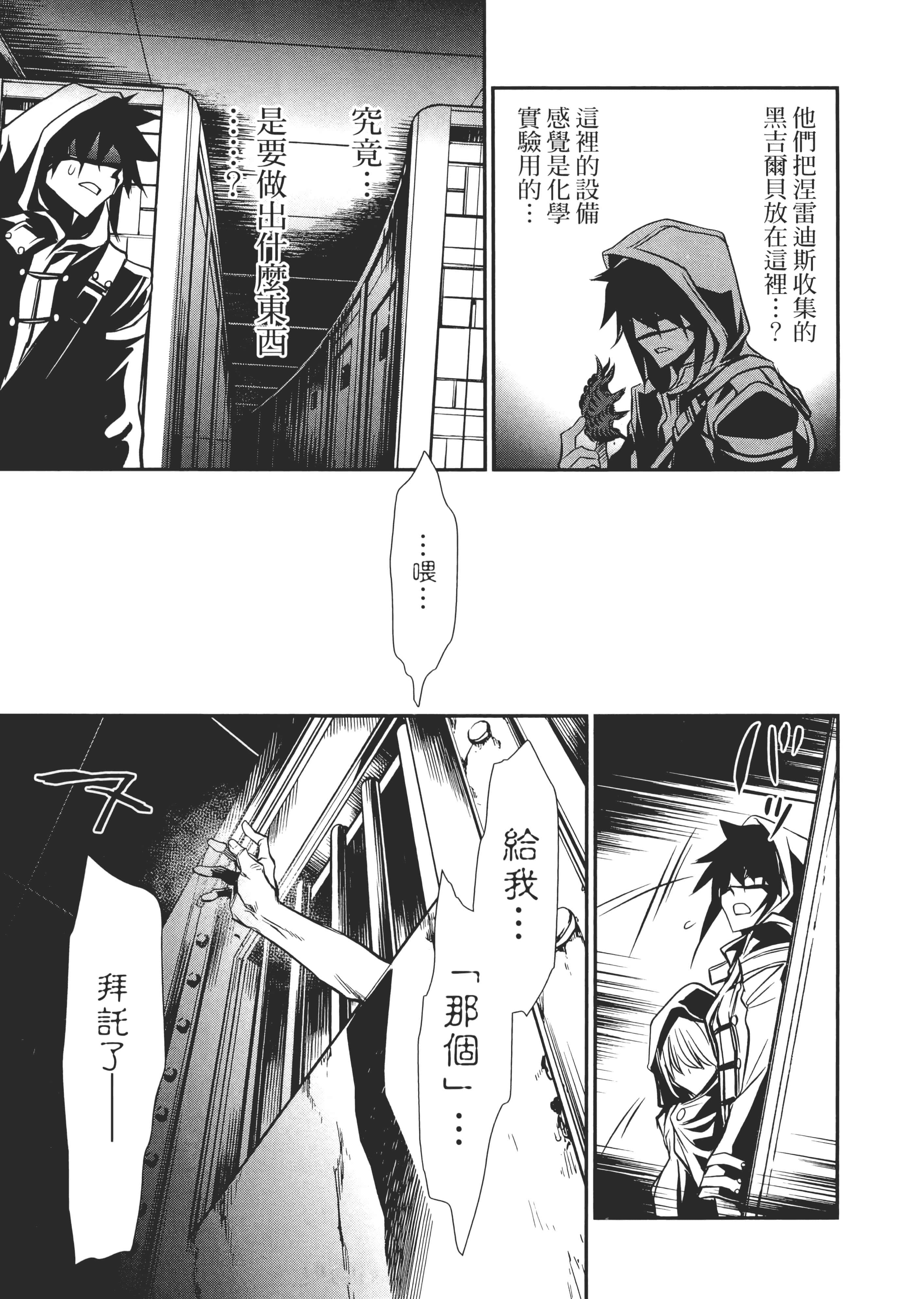 第 130 页