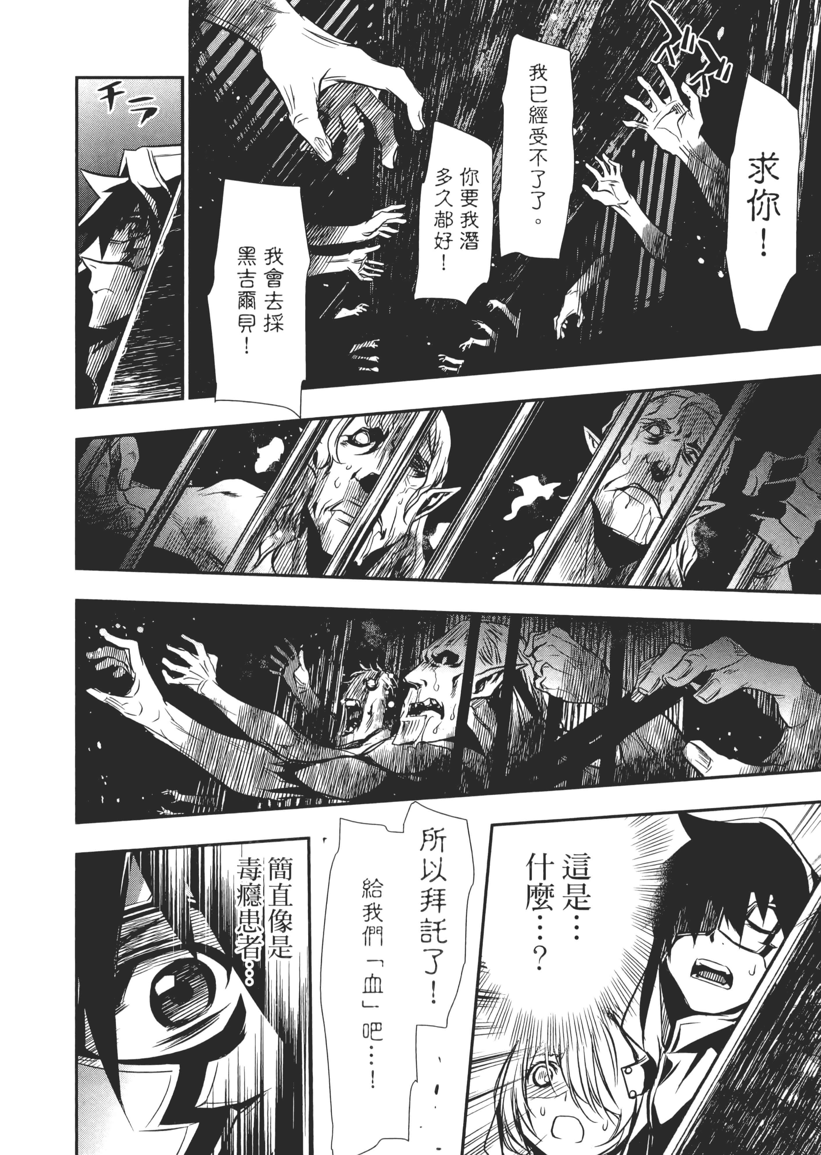 第 131 页