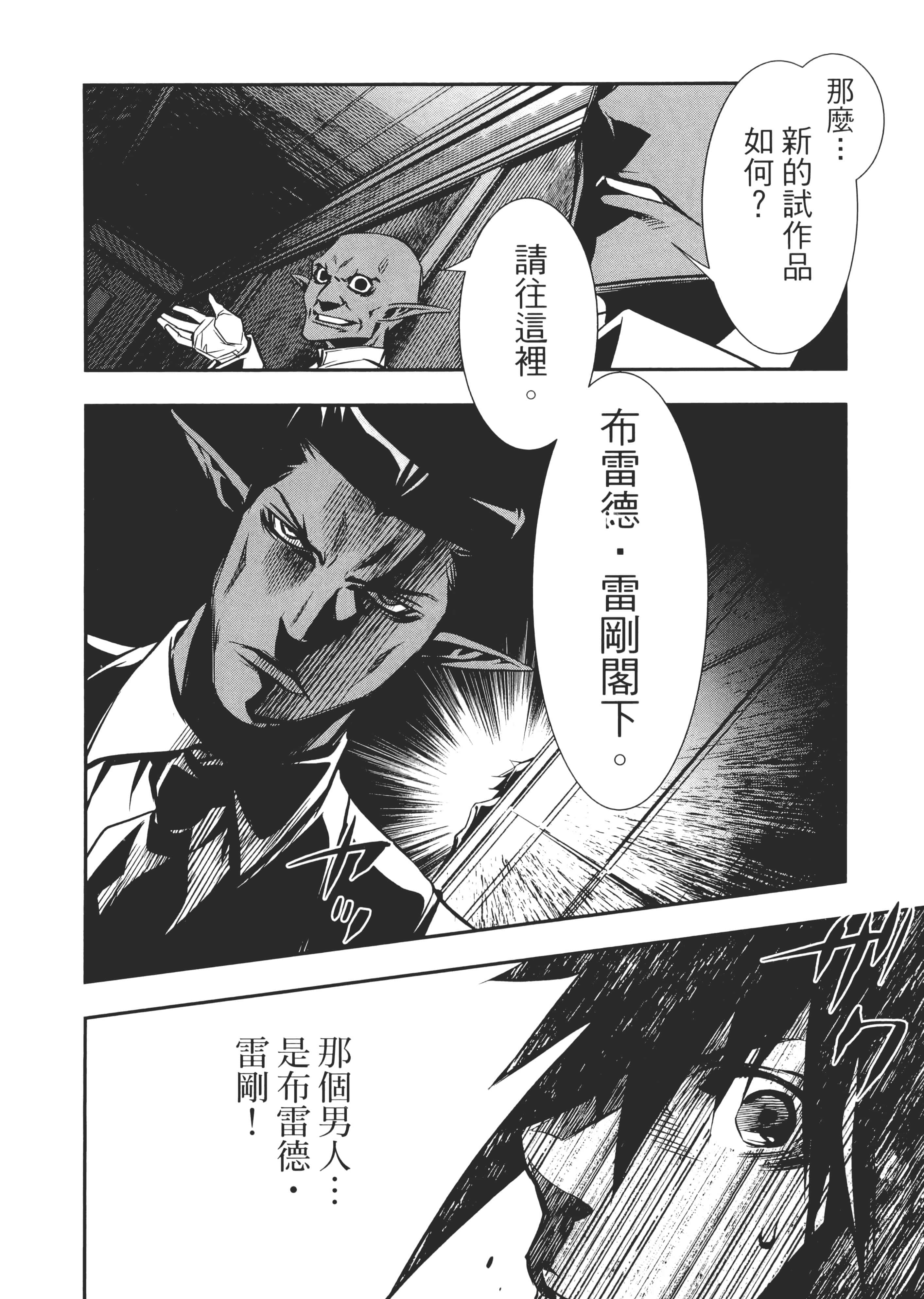 第 133 页
