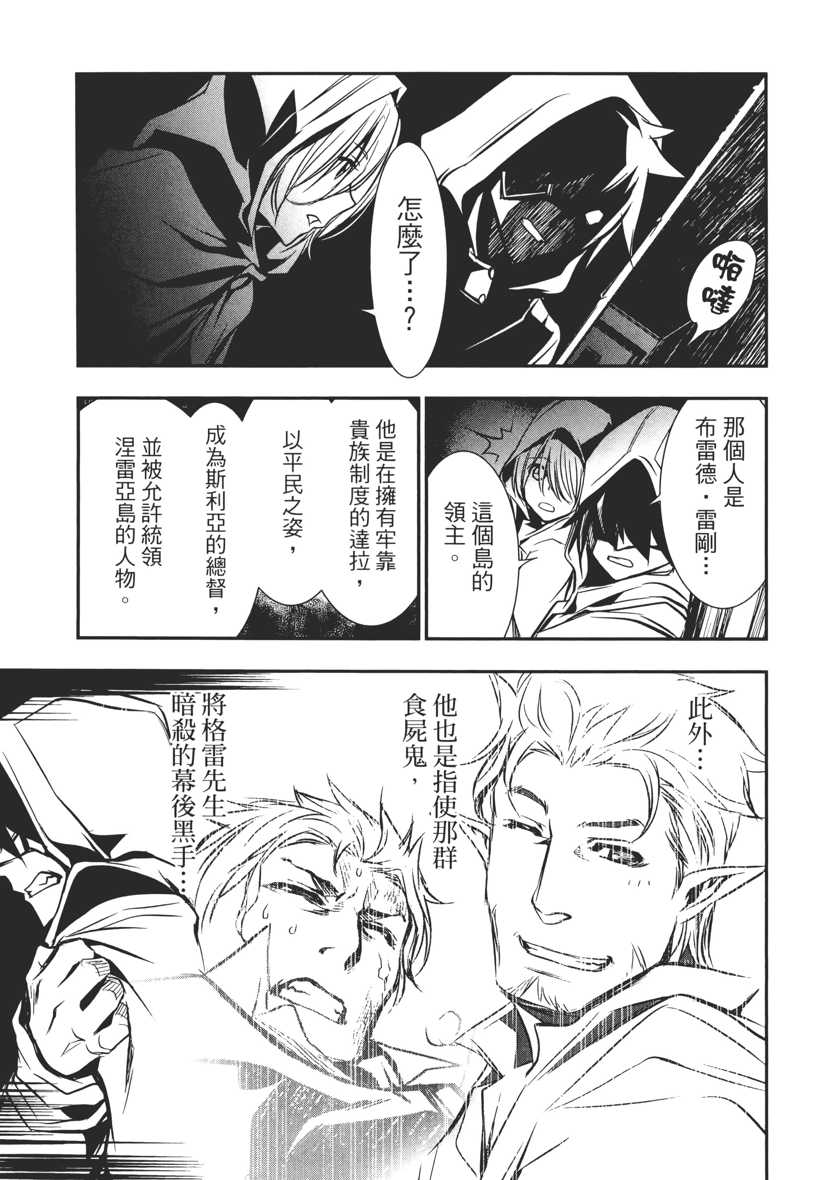 第 134 页