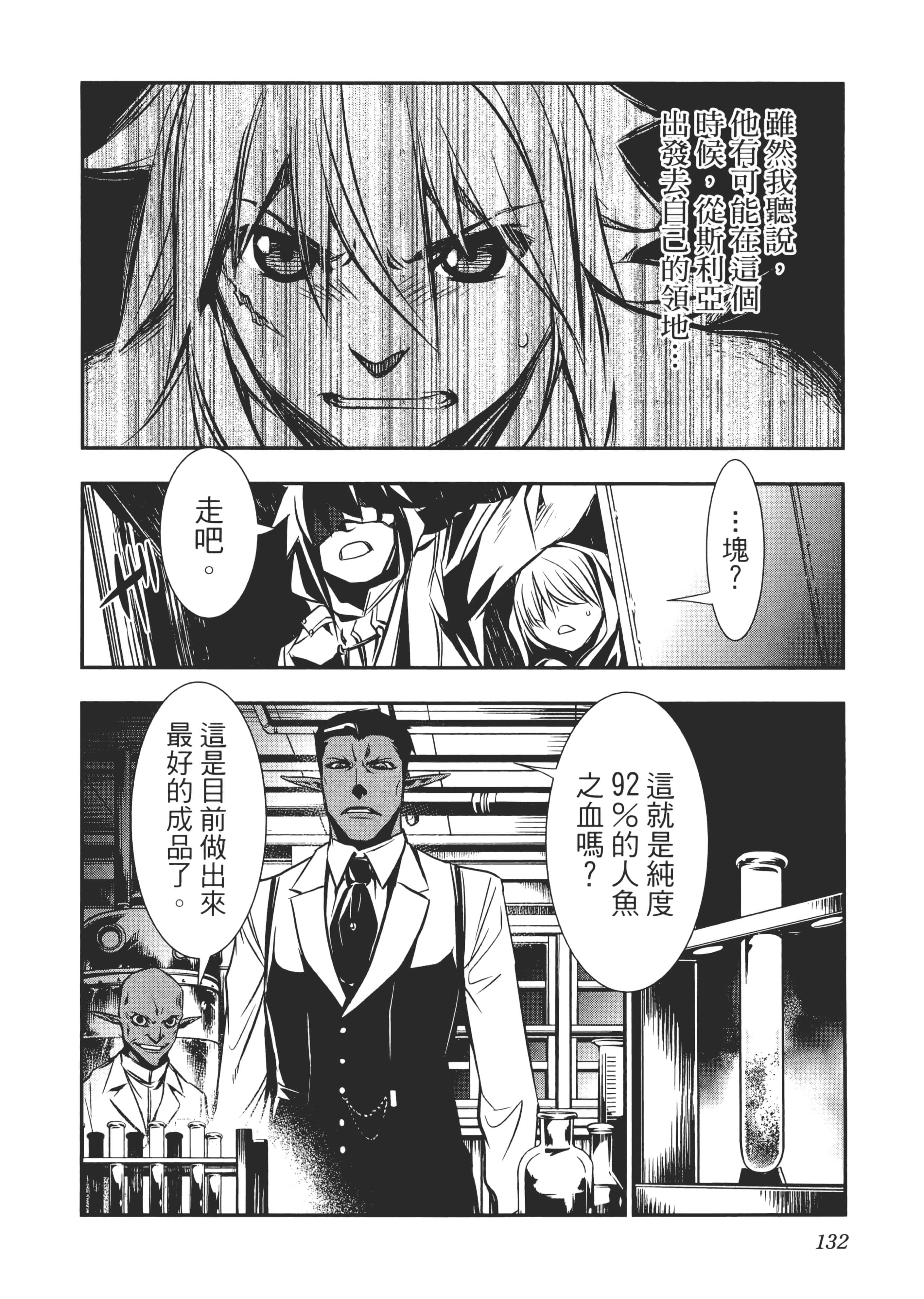 第 135 页