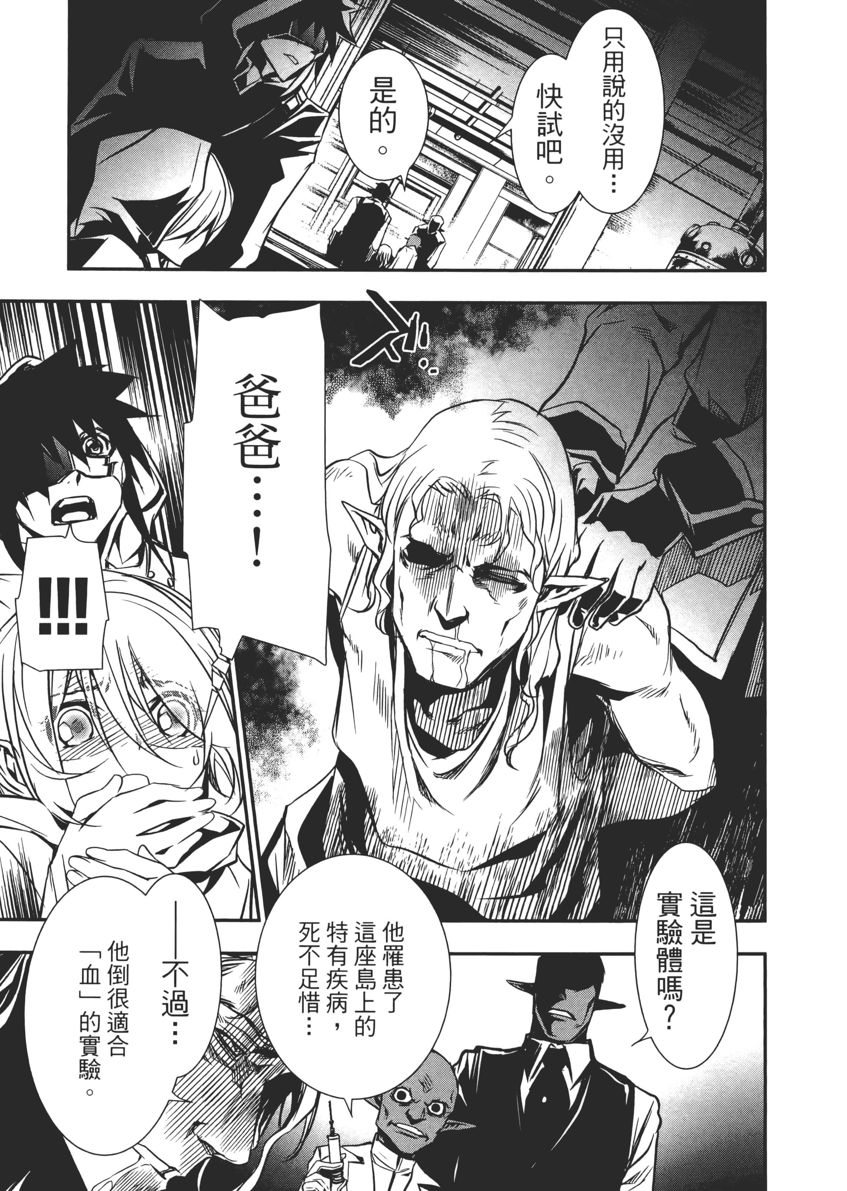 第 136 页