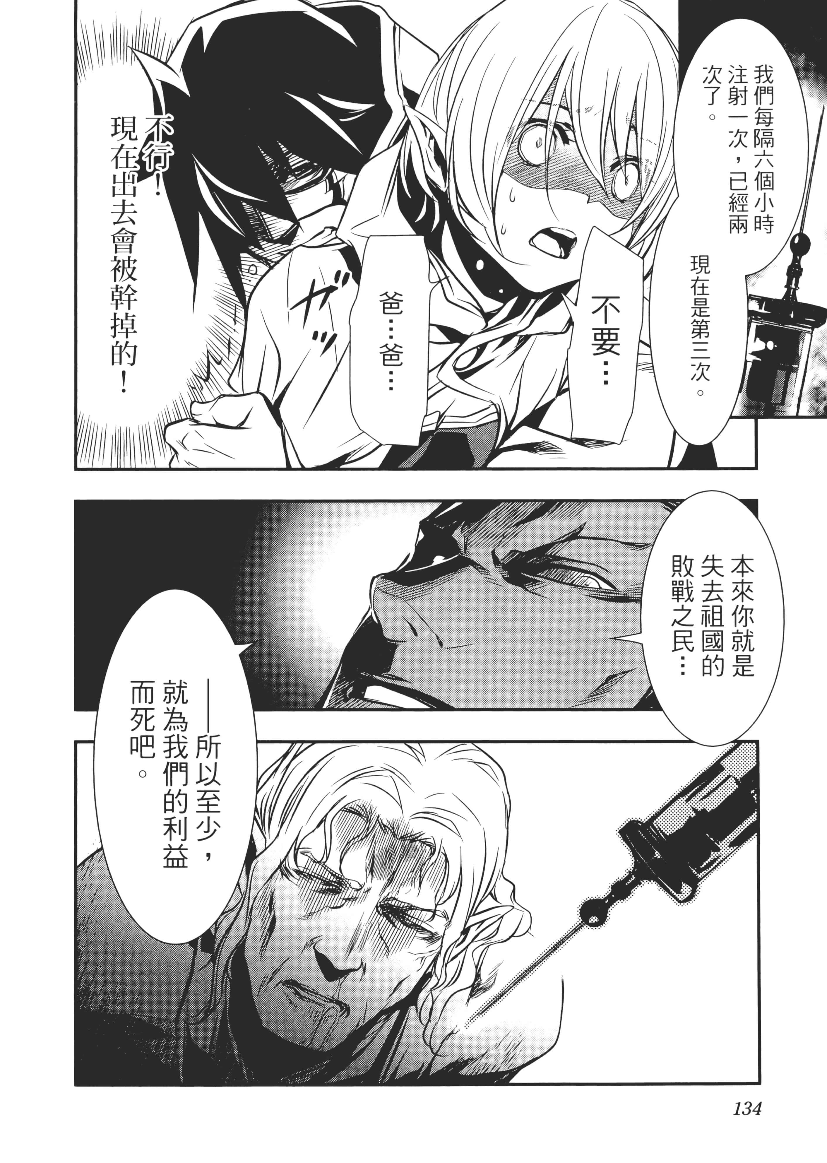 第 137 页
