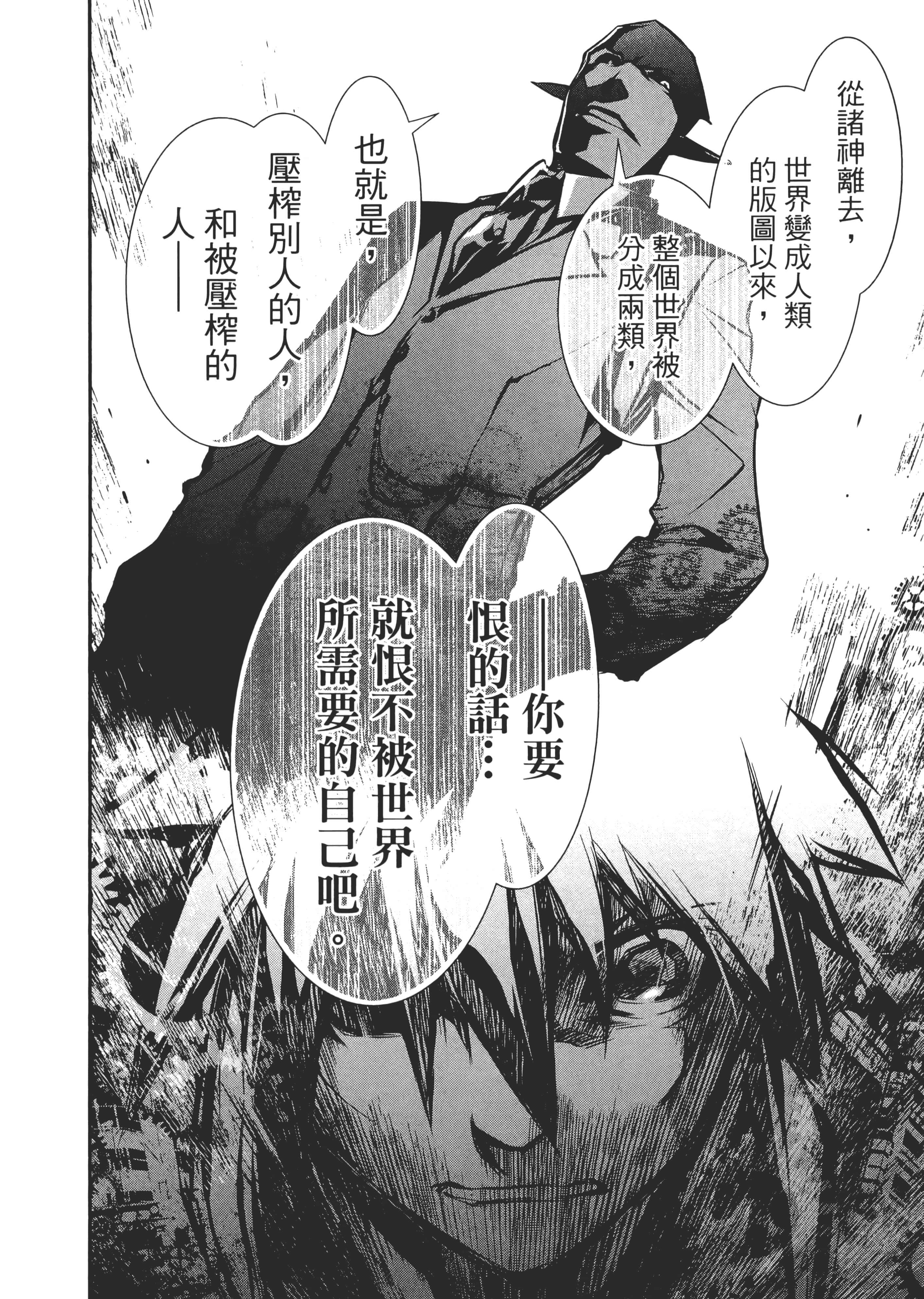 第 139 页