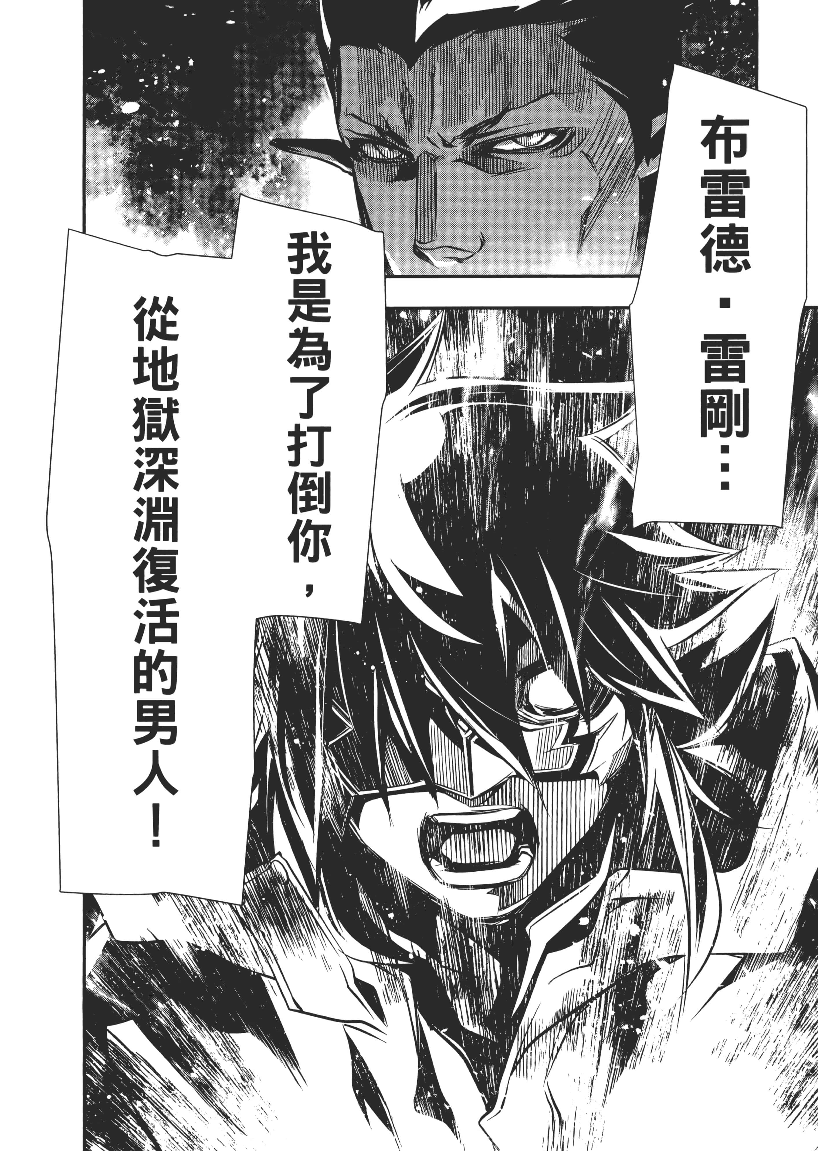 第 143 页