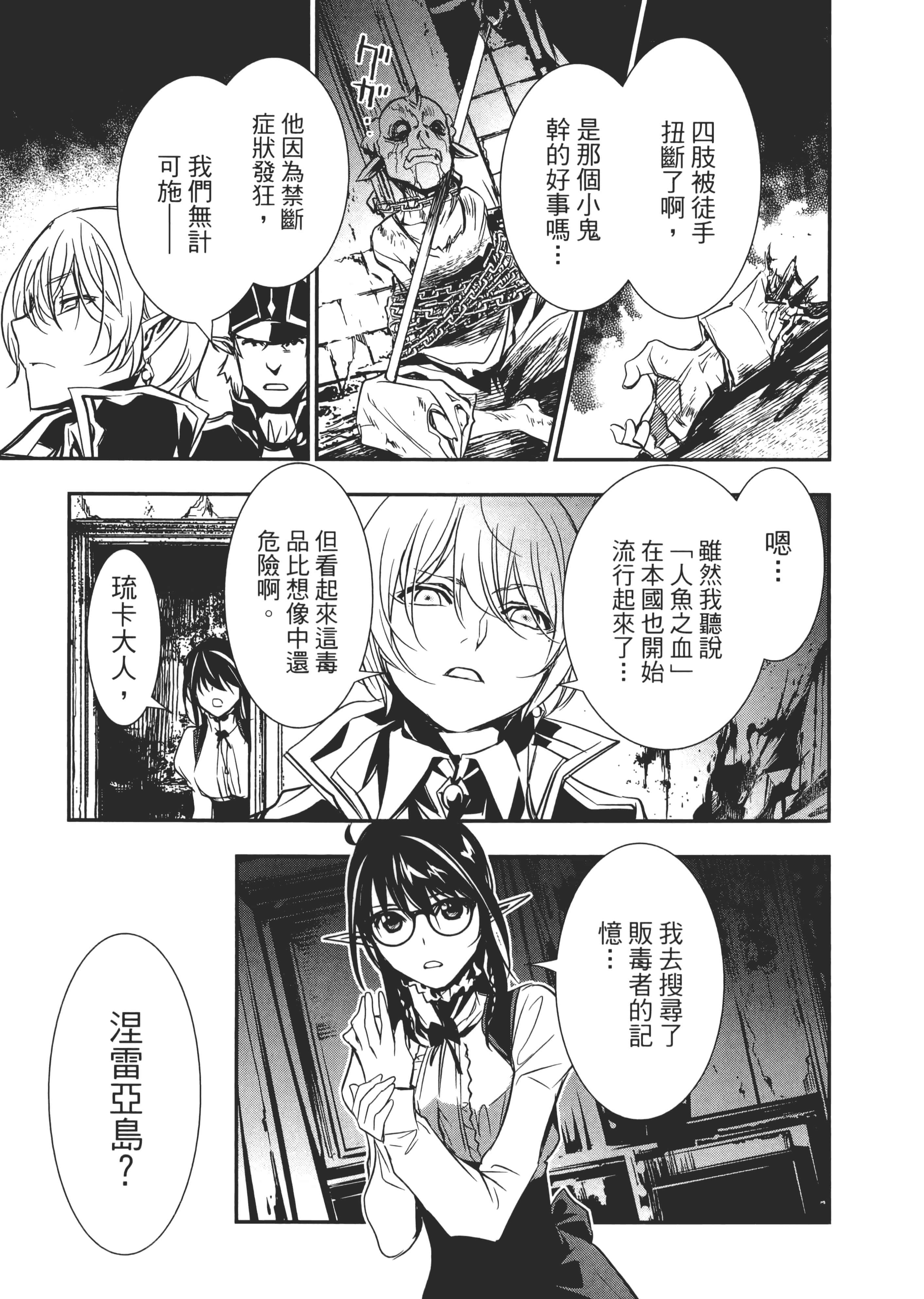第 148 页