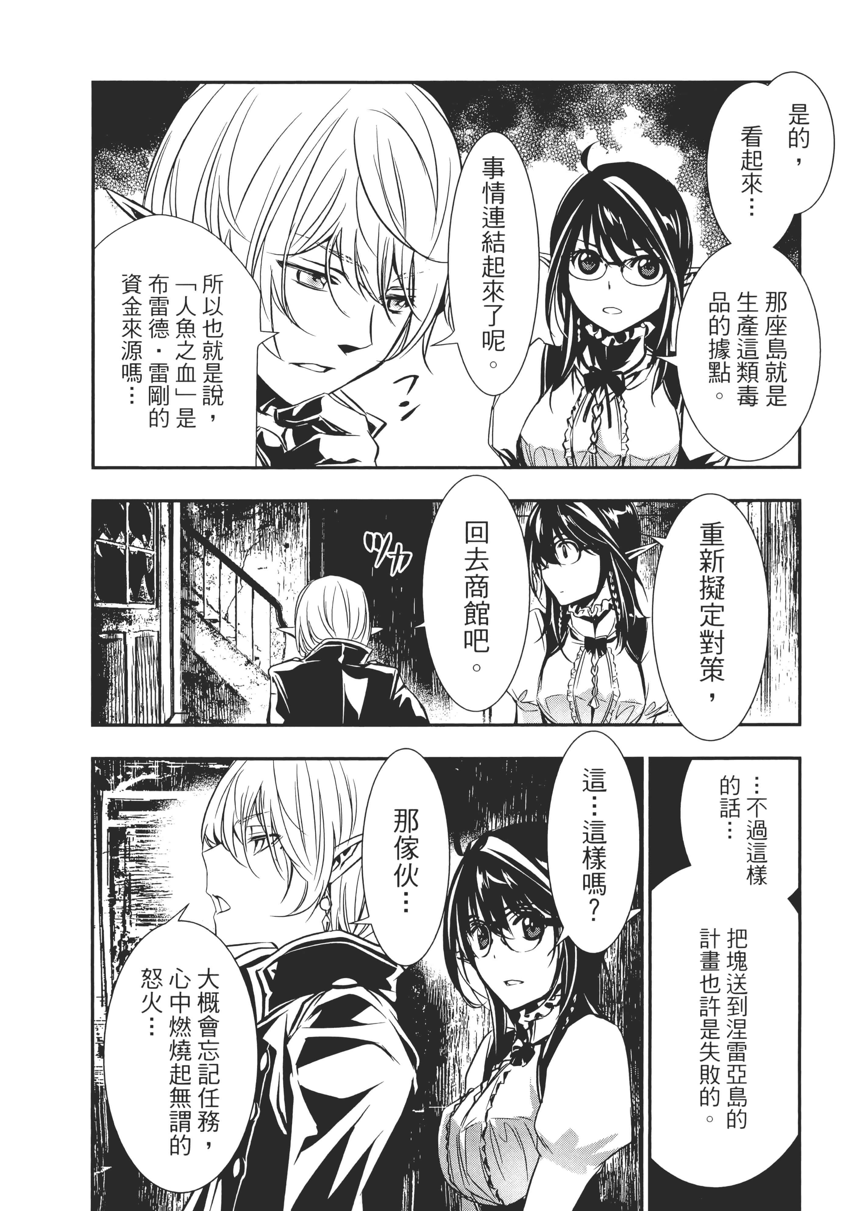 第 149 页