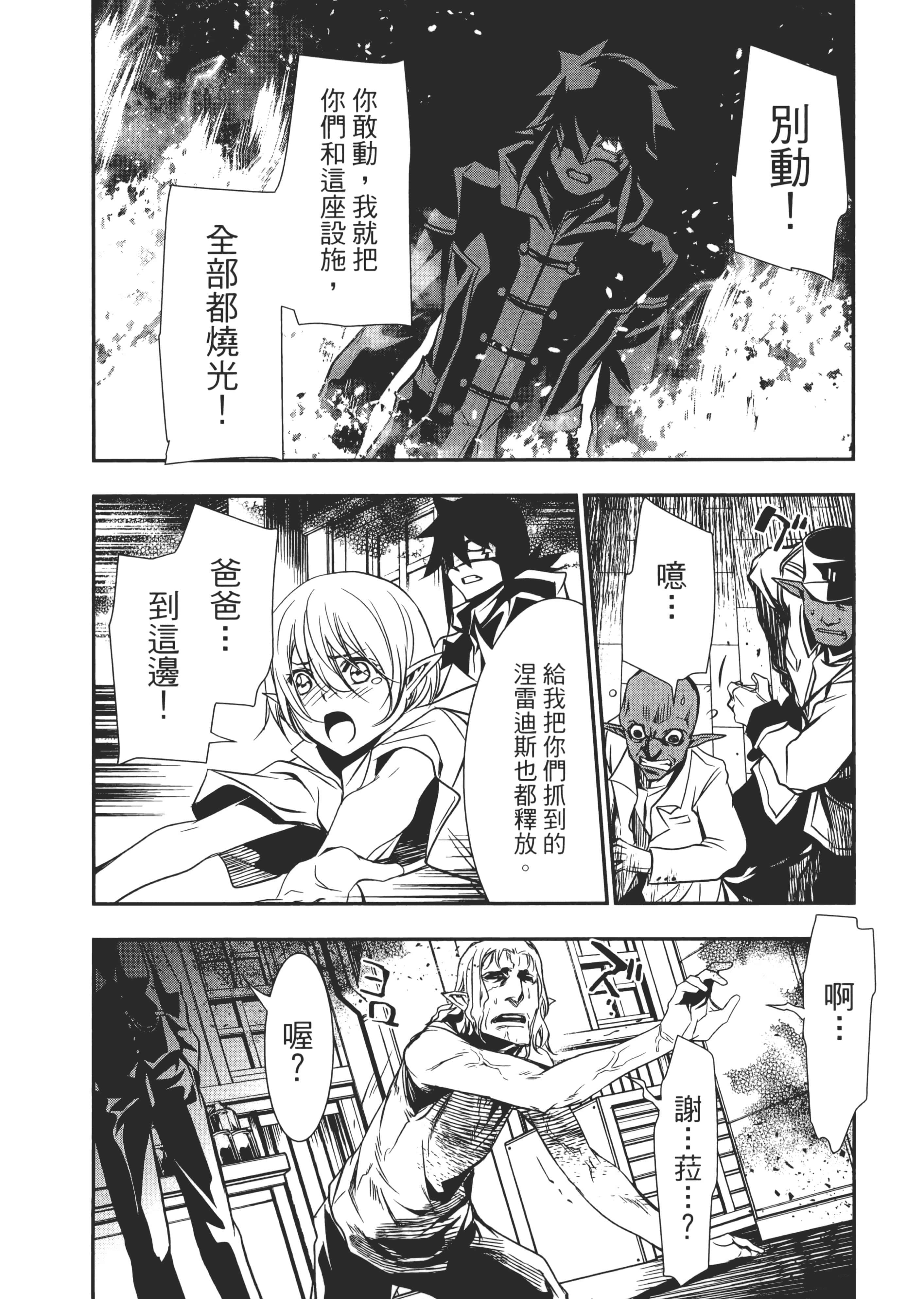第 151 页