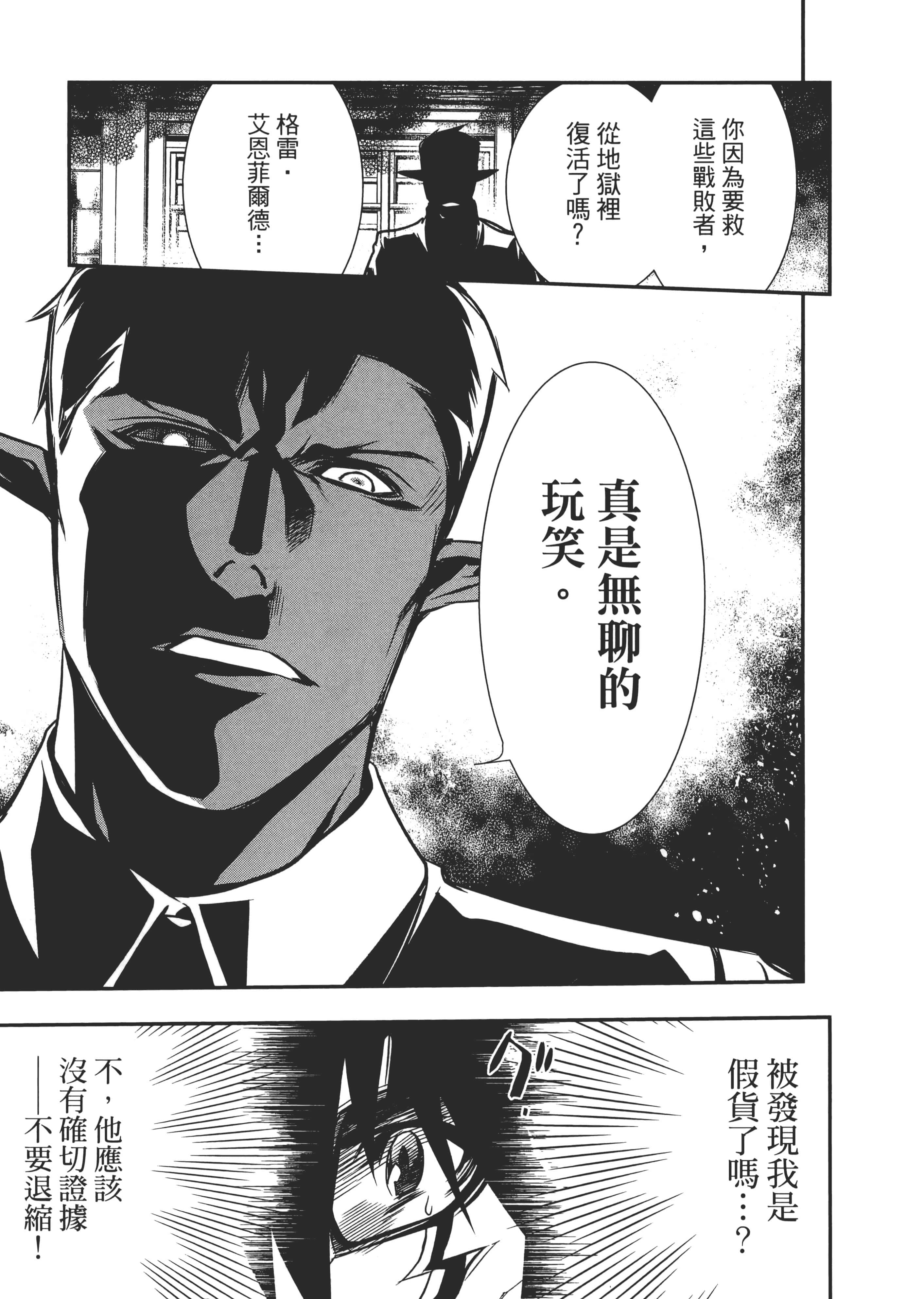 第 152 页