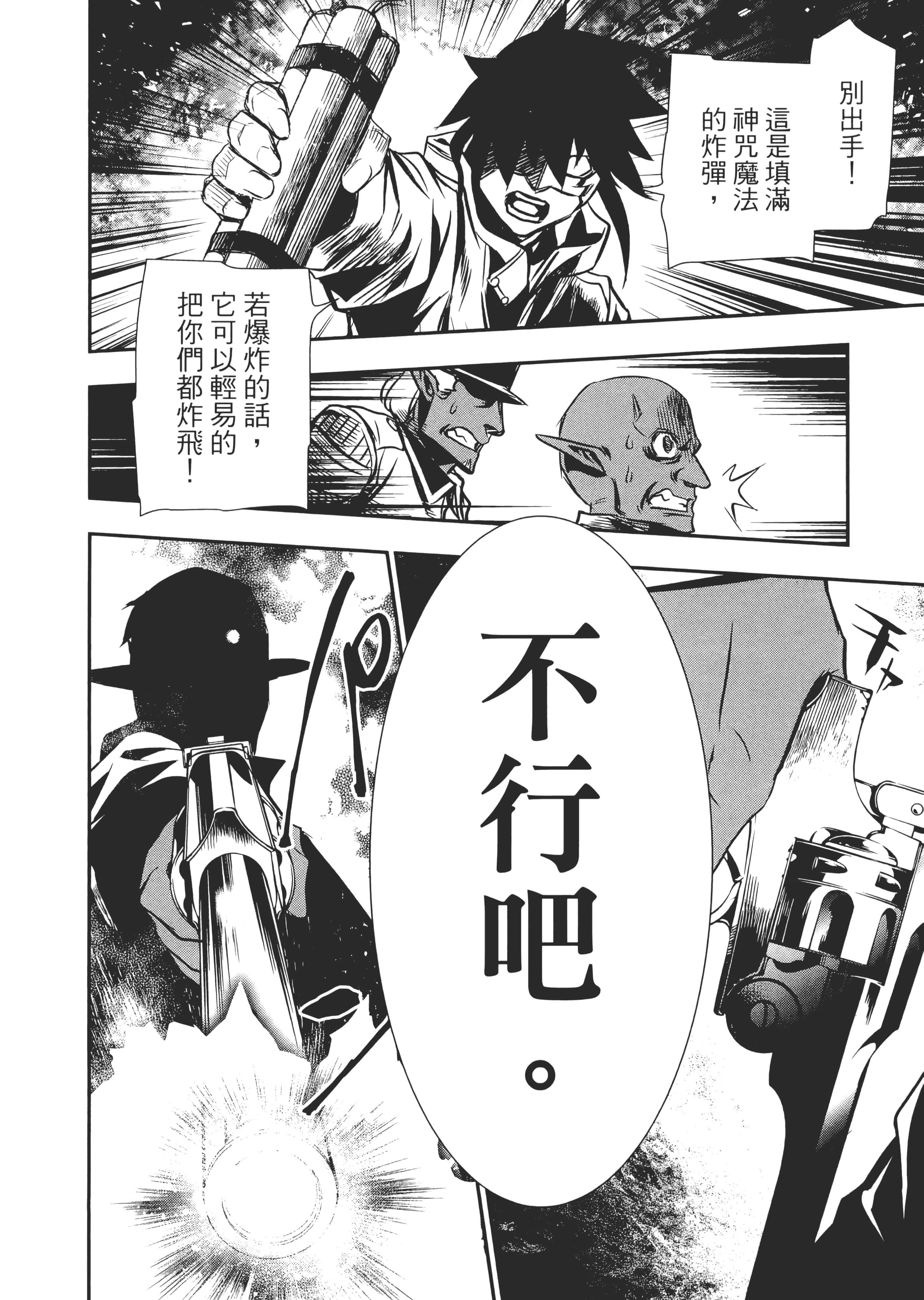 第 153 页