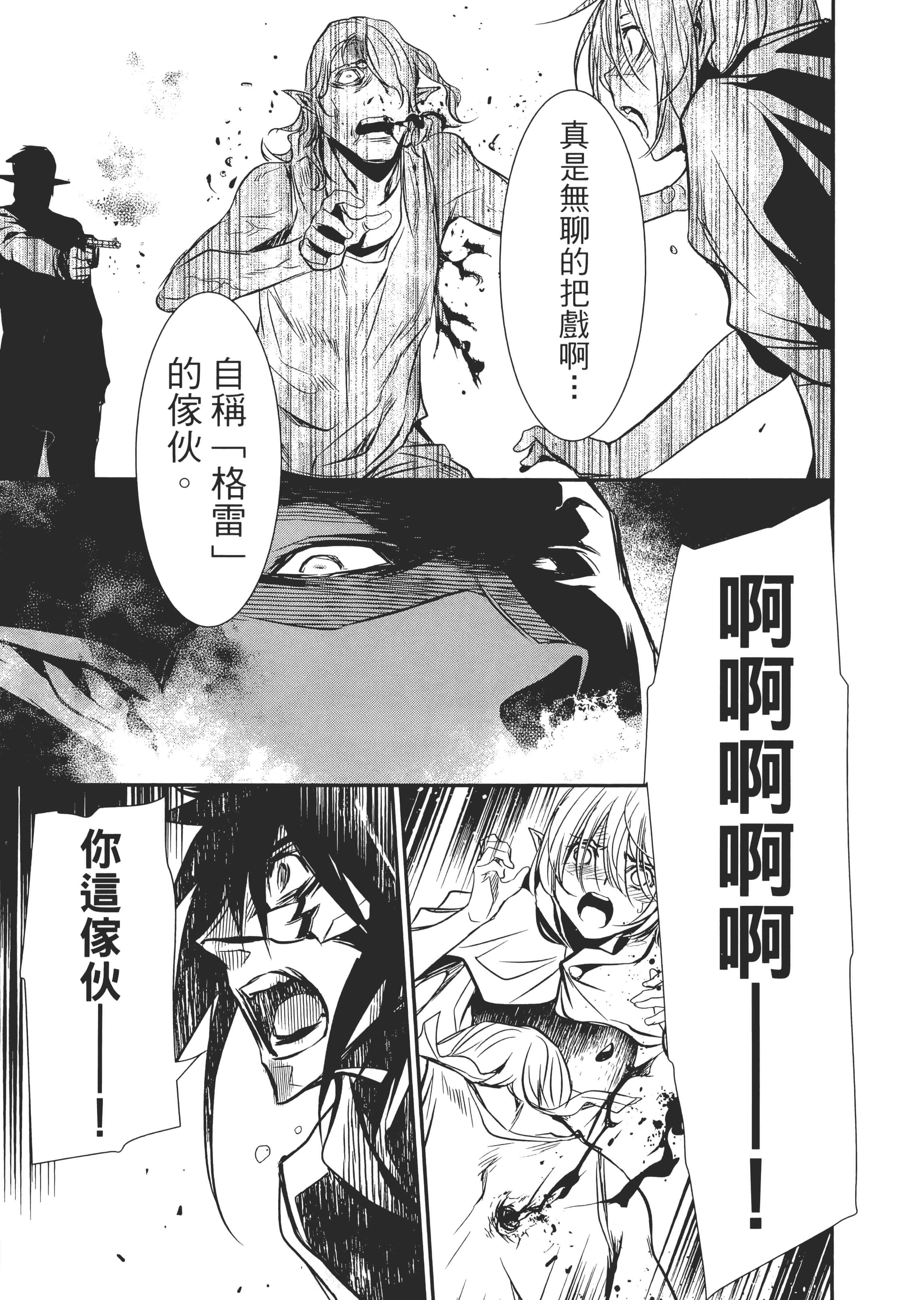第 154 页