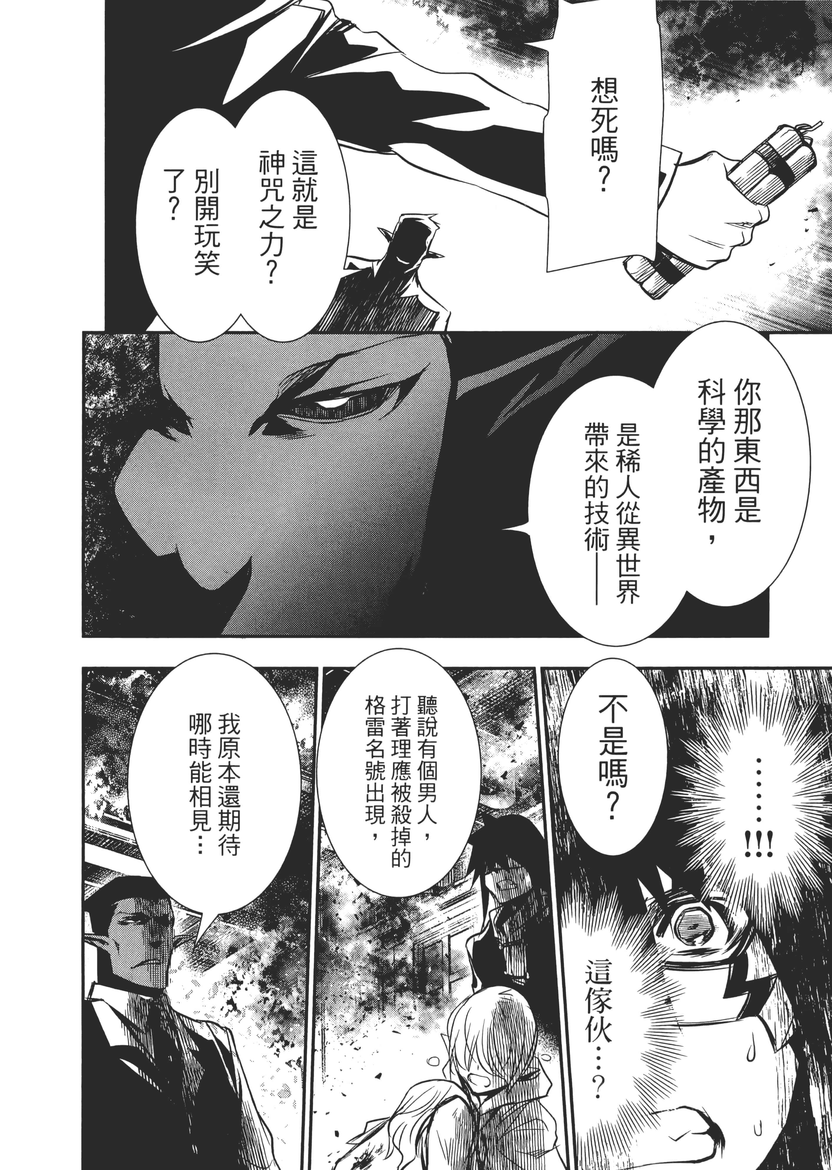 第 155 页