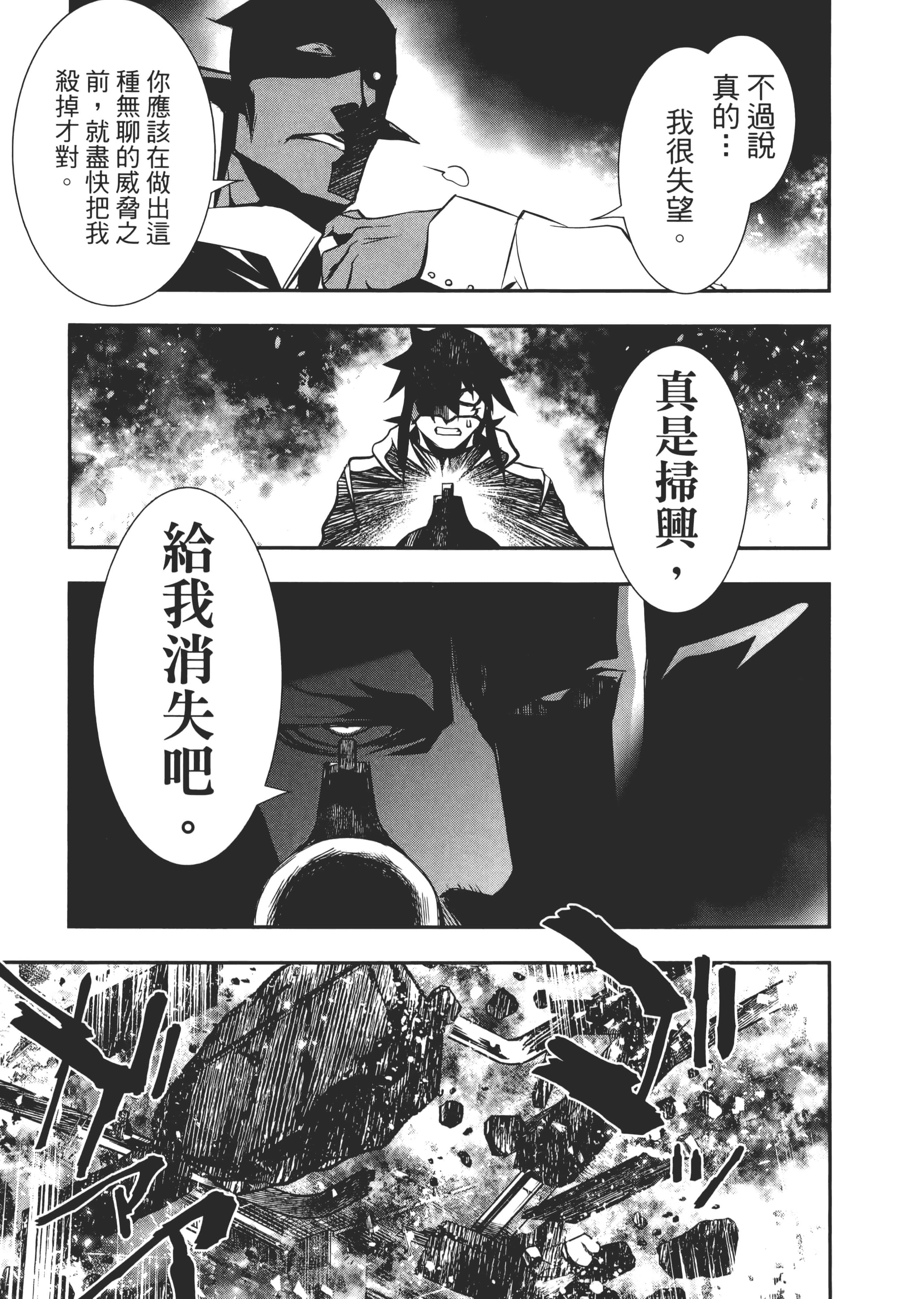 第 156 页