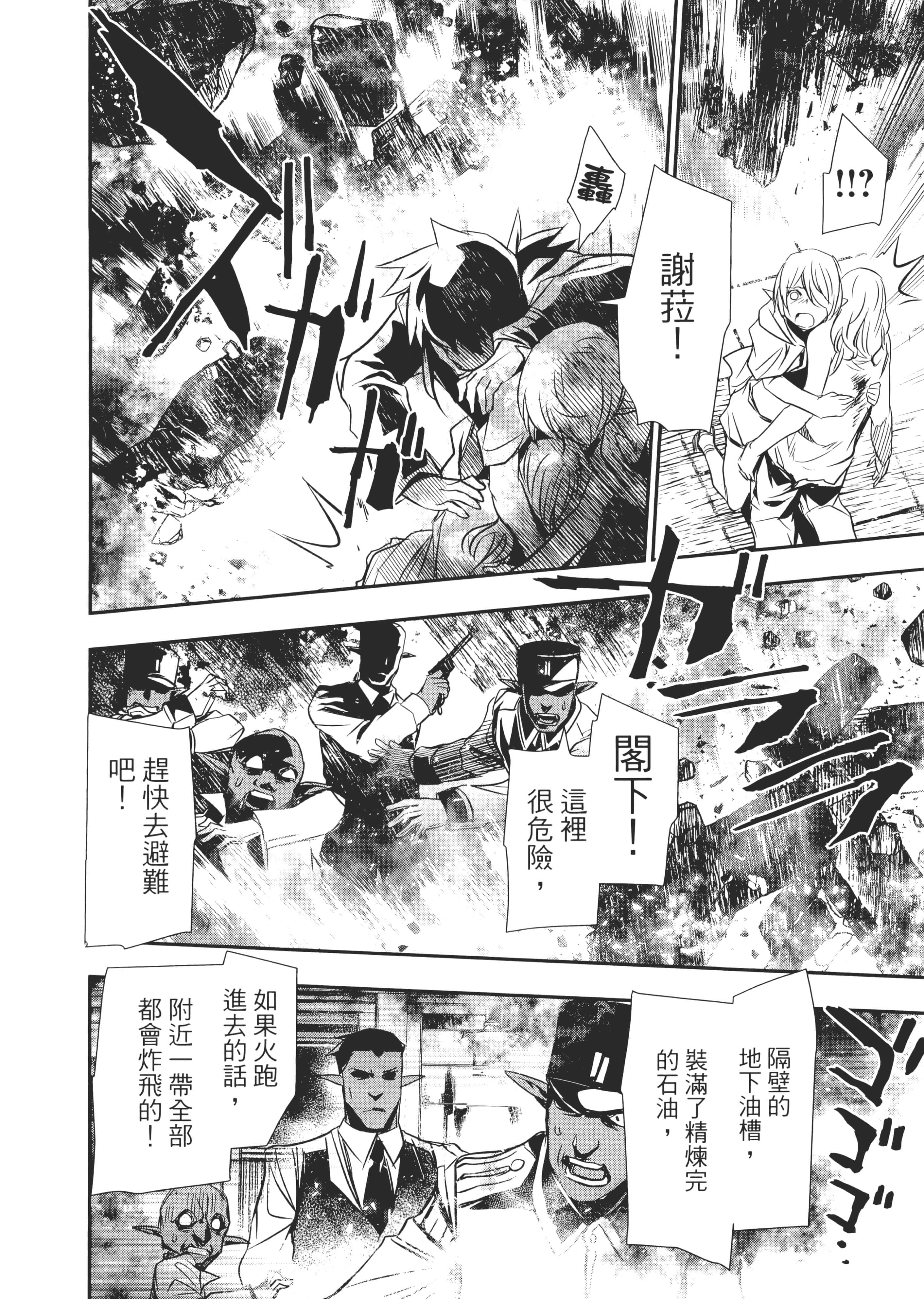 第 157 页